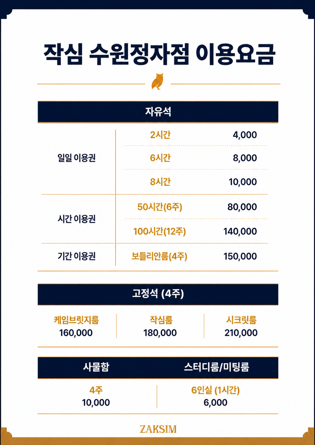 업체사진