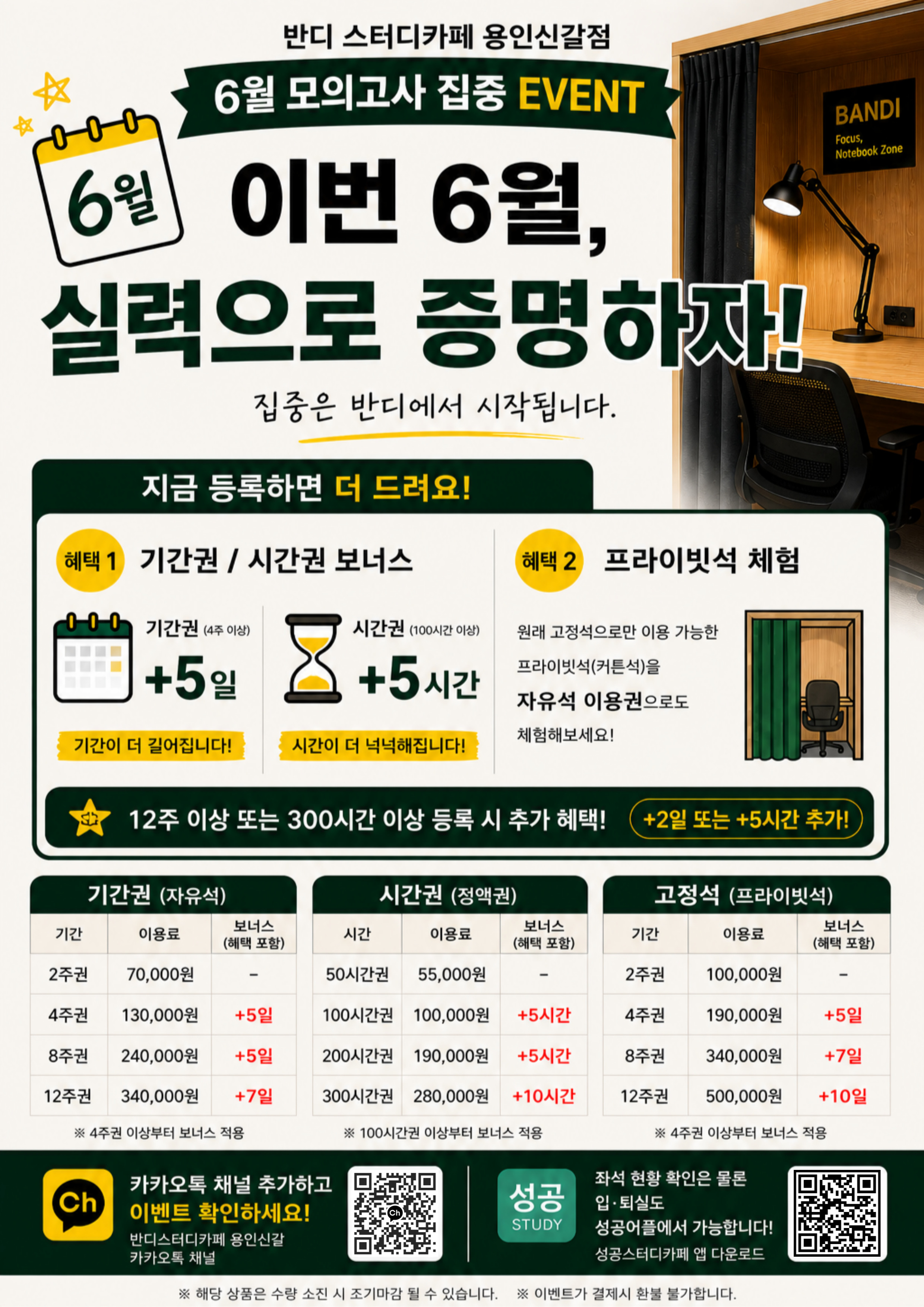 업체사진