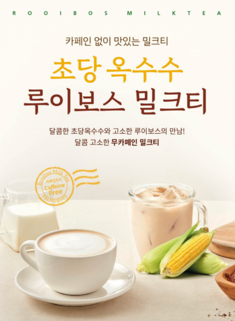 에덴노아카페 사진 2