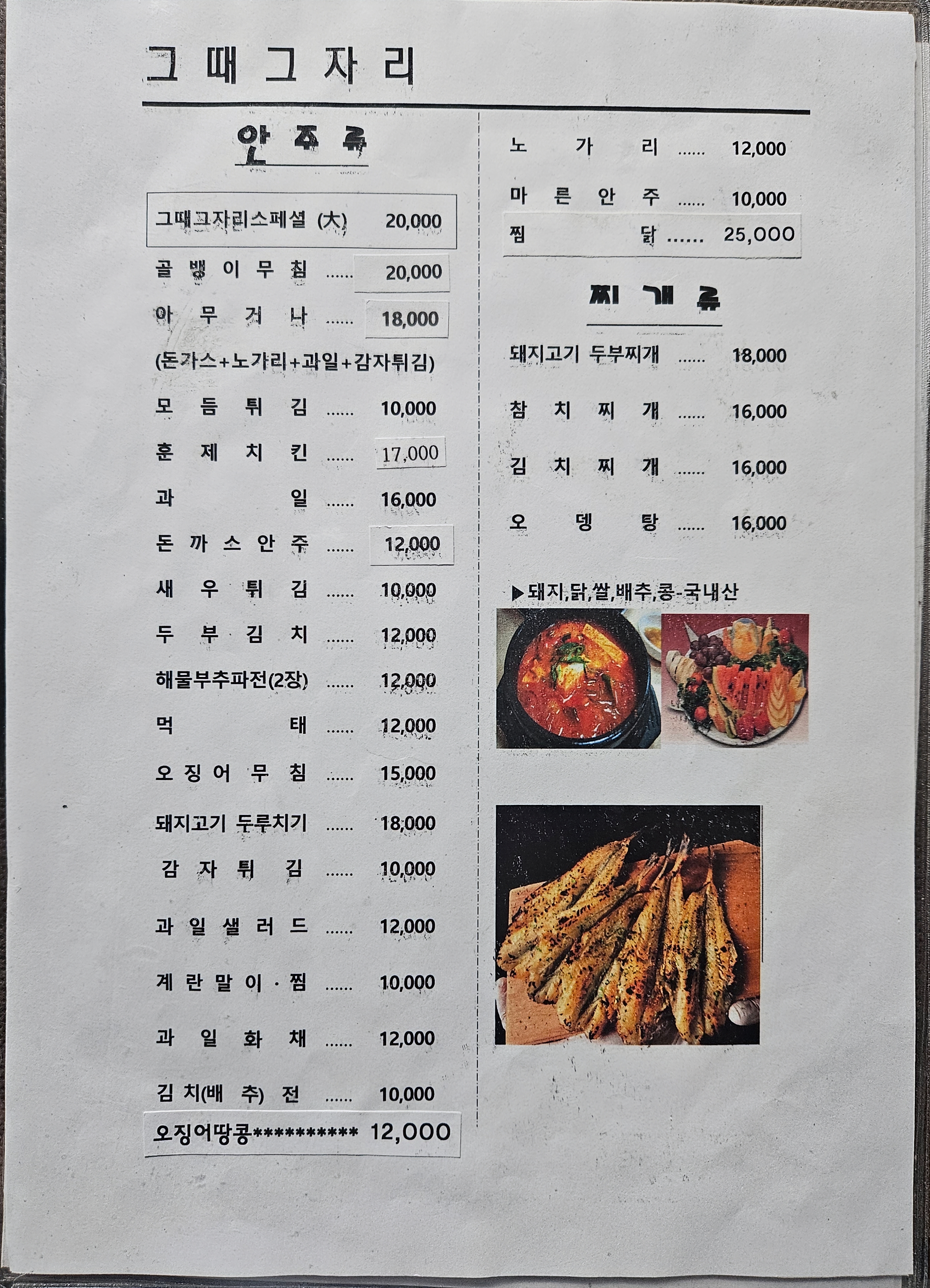 요약 정보 이미지