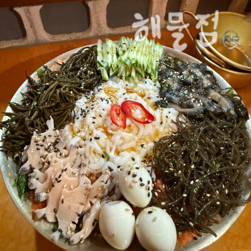 해물점