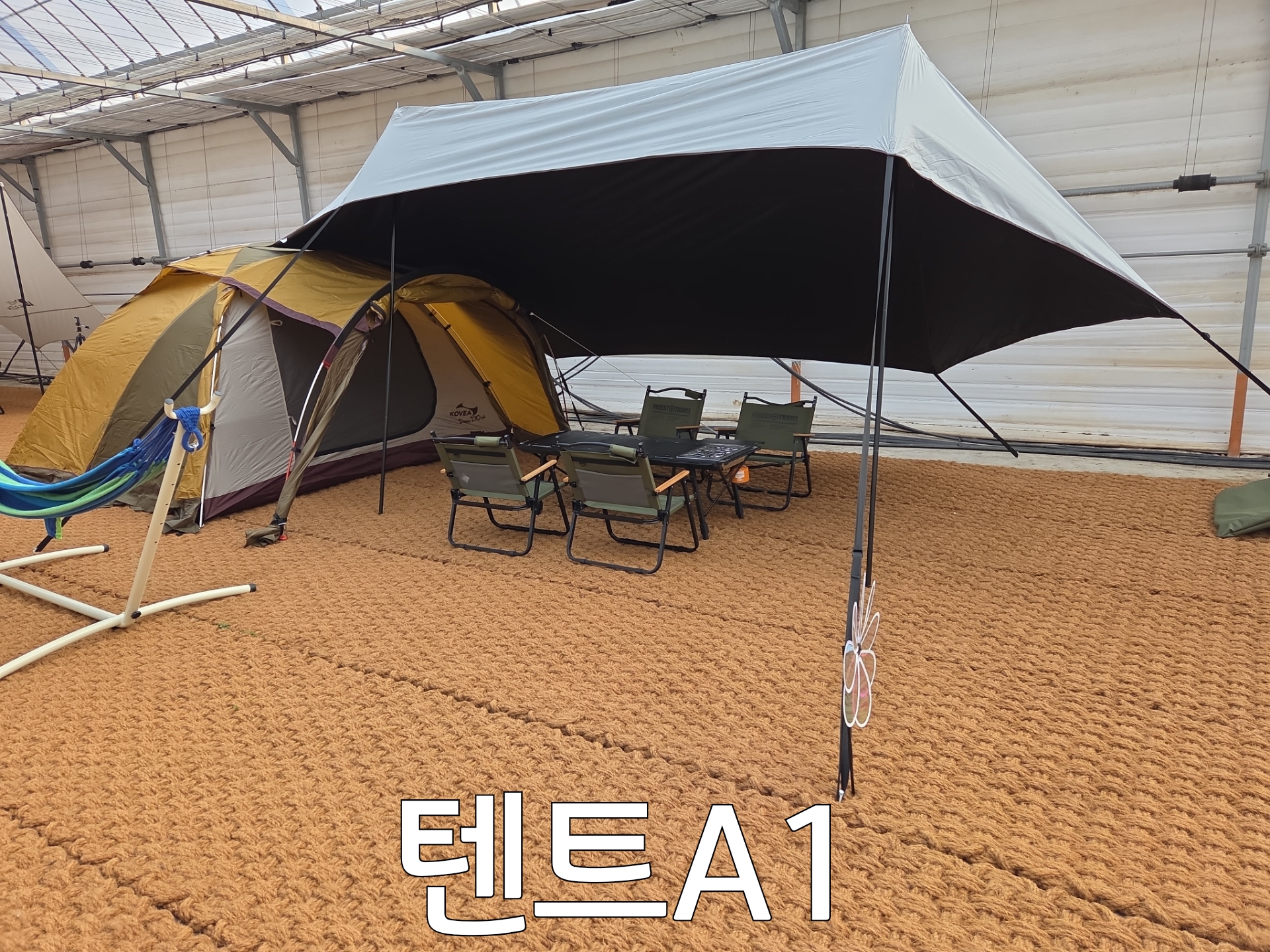 청하피크닉가든 4