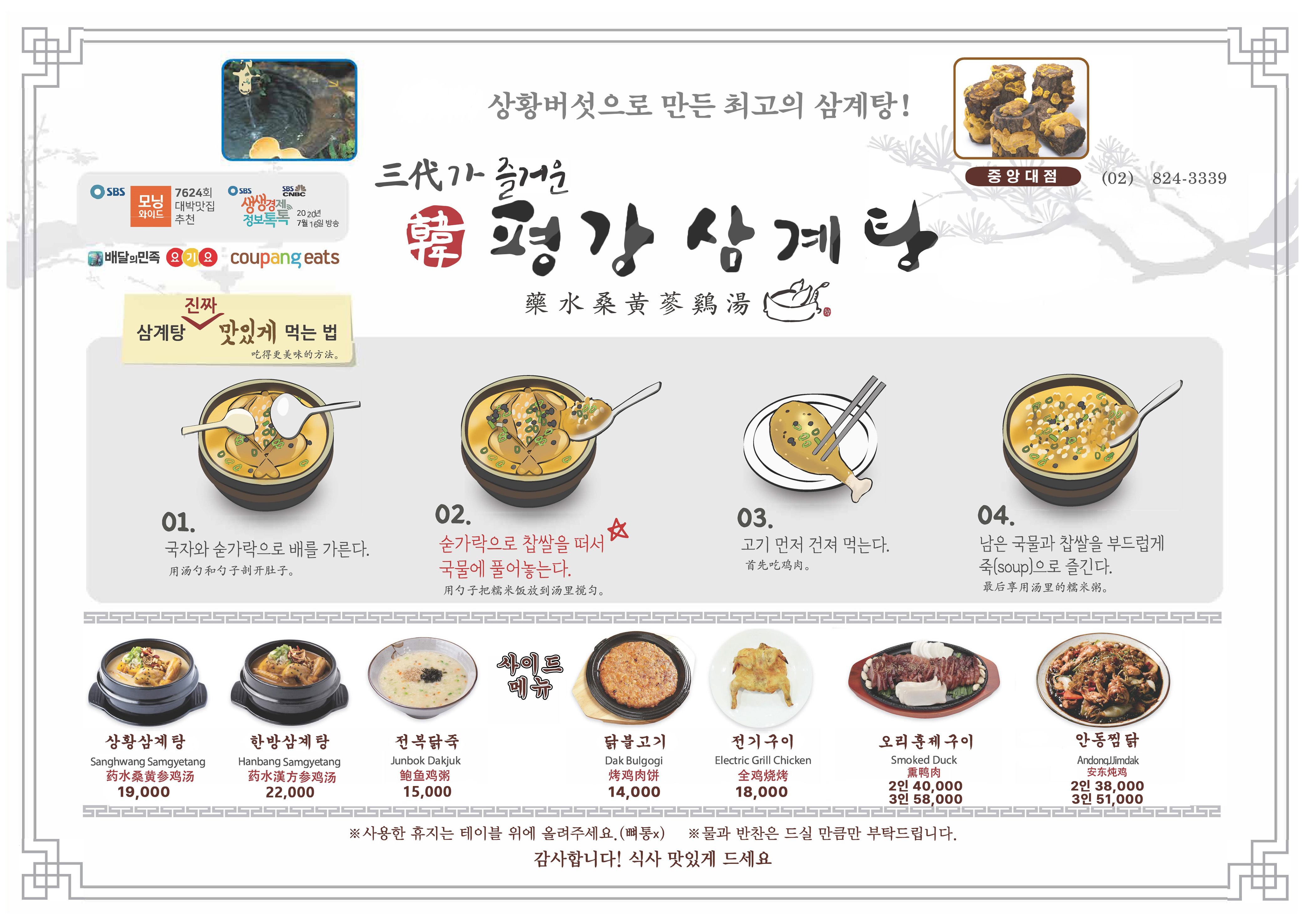 요약 정보 이미지