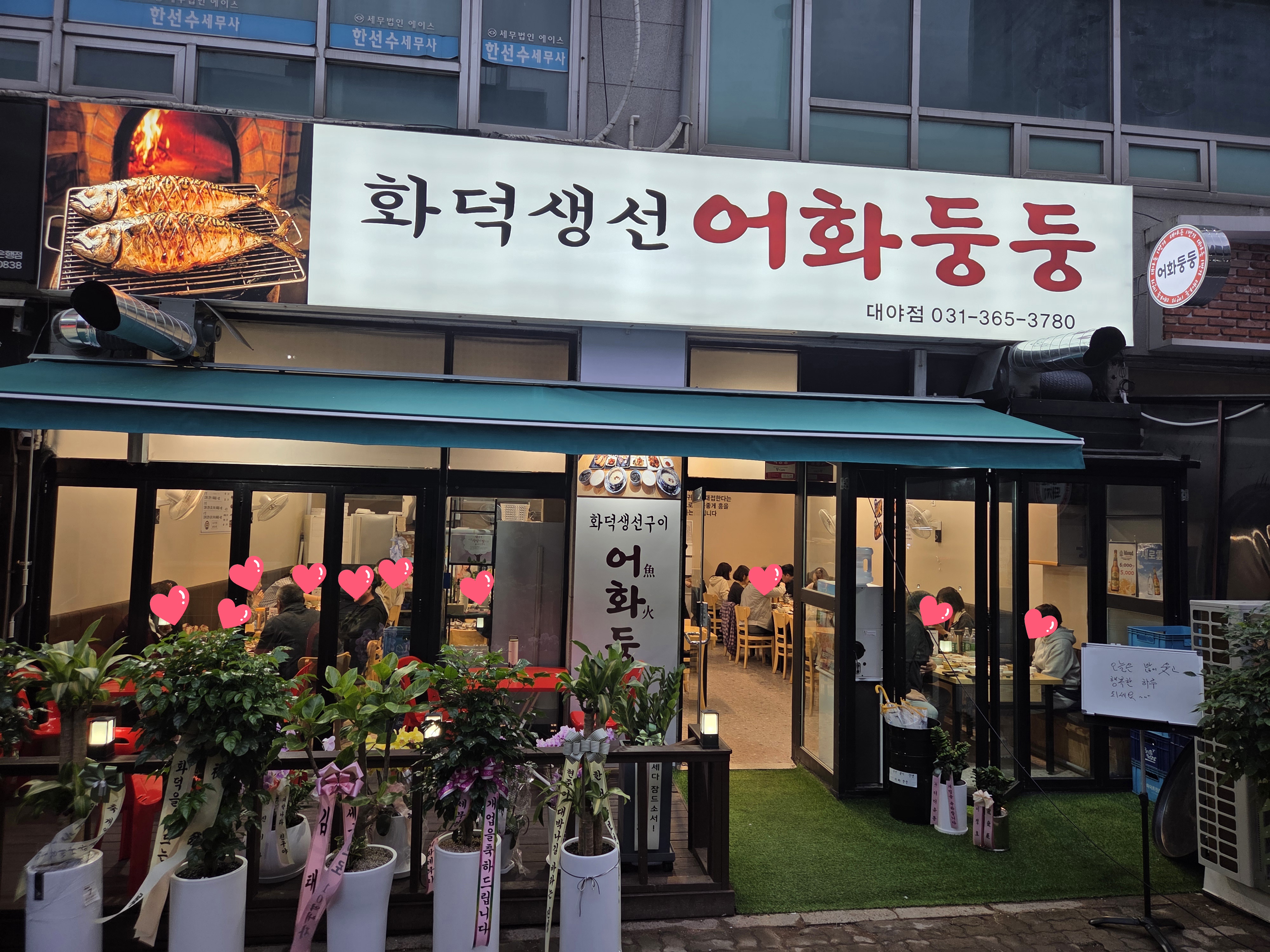 요약 정보 이미지