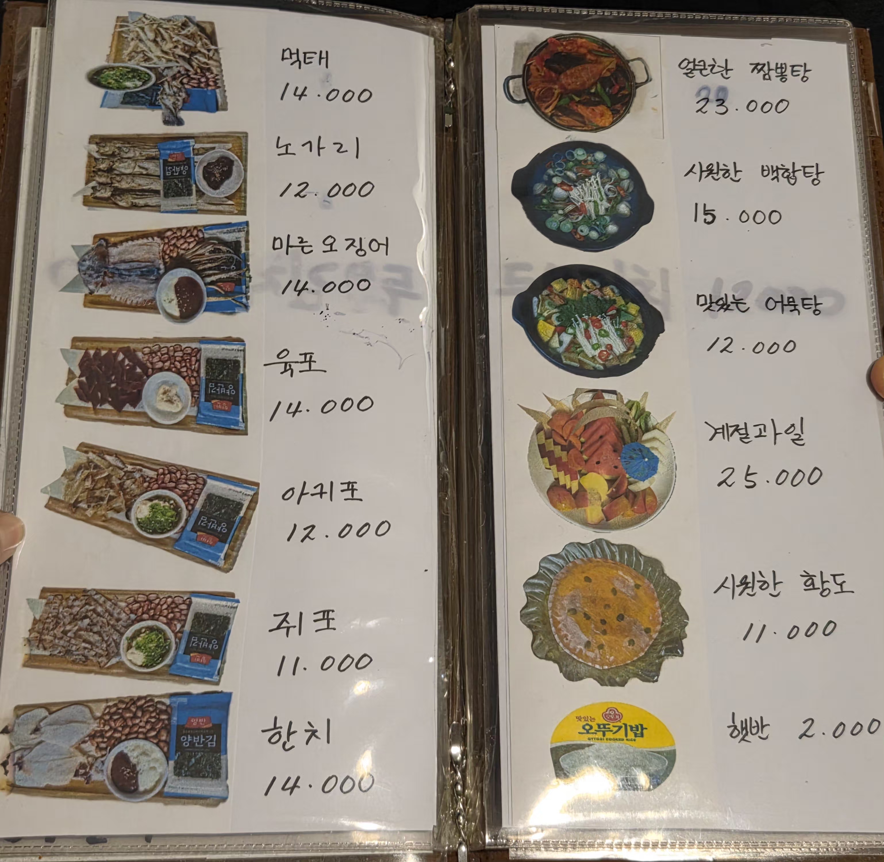 요약 정보 이미지