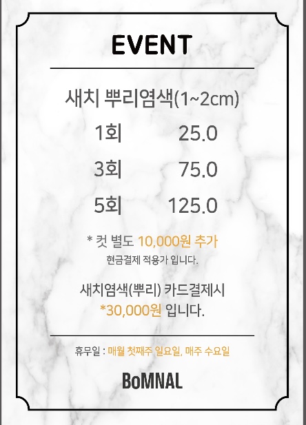 봄날