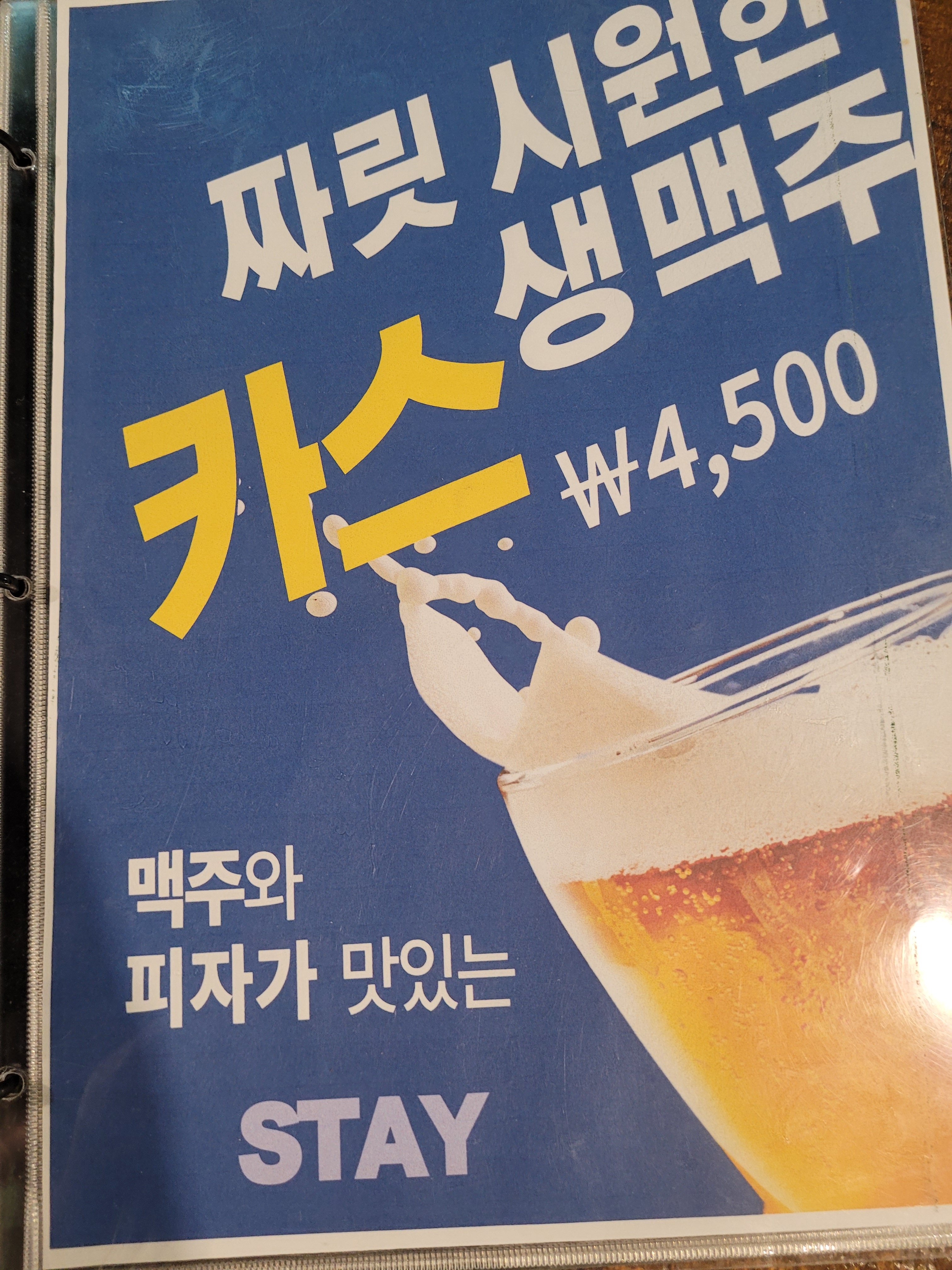 요약 정보 이미지