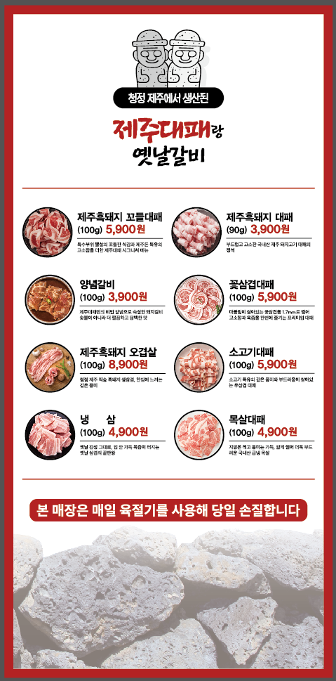 요약 정보 이미지