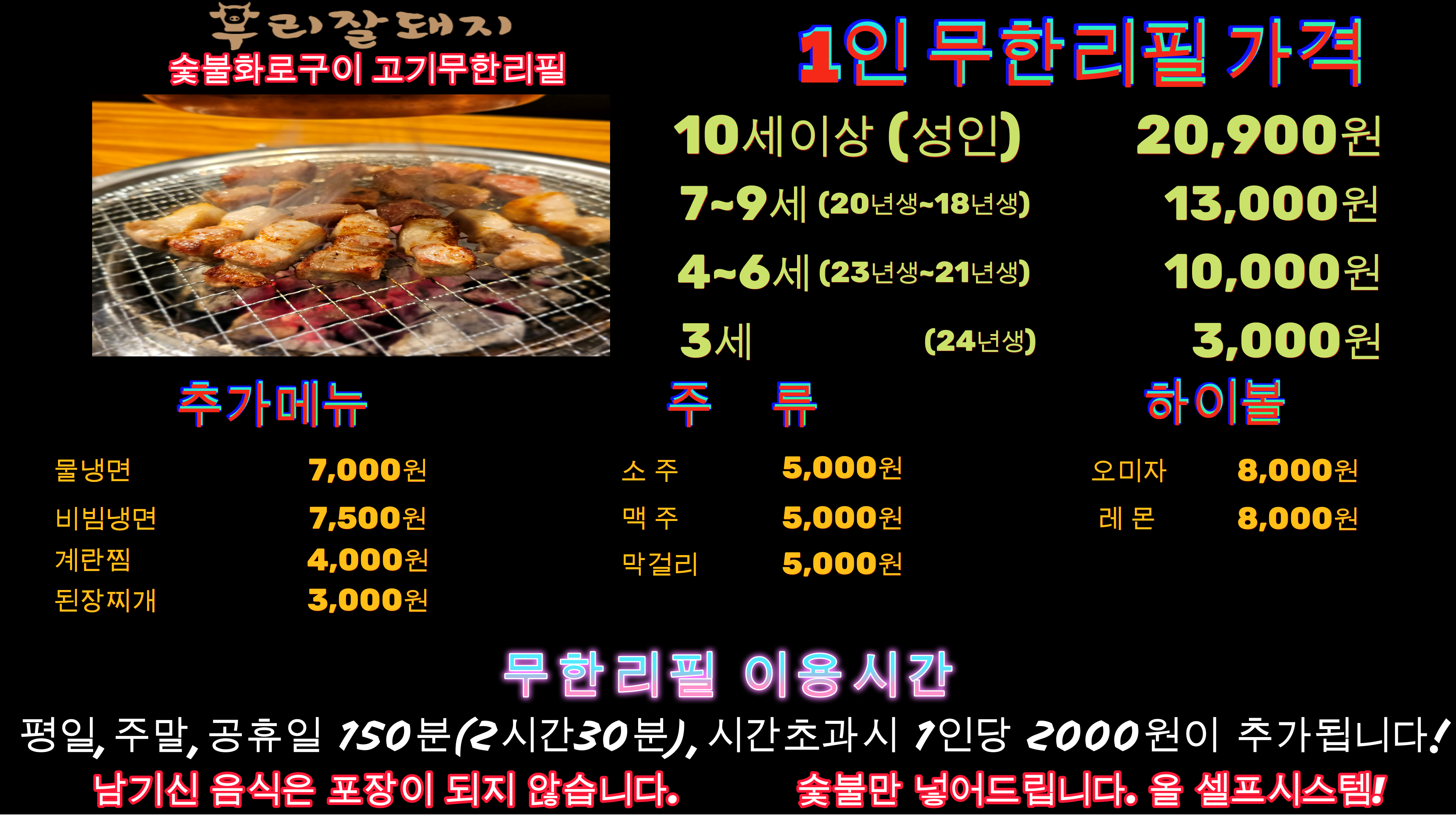요약 정보 이미지