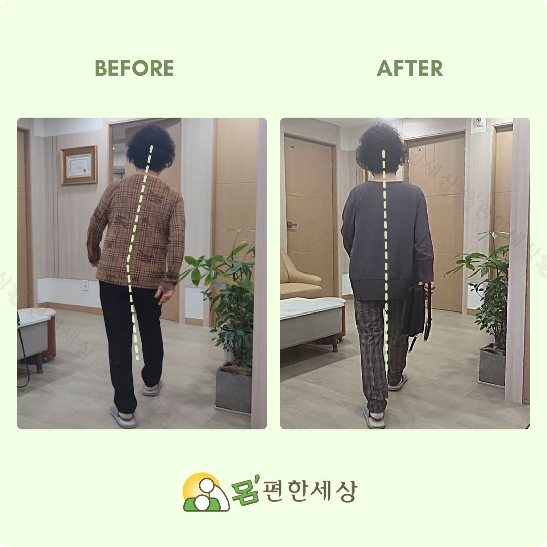몸편한세상 photo 8
