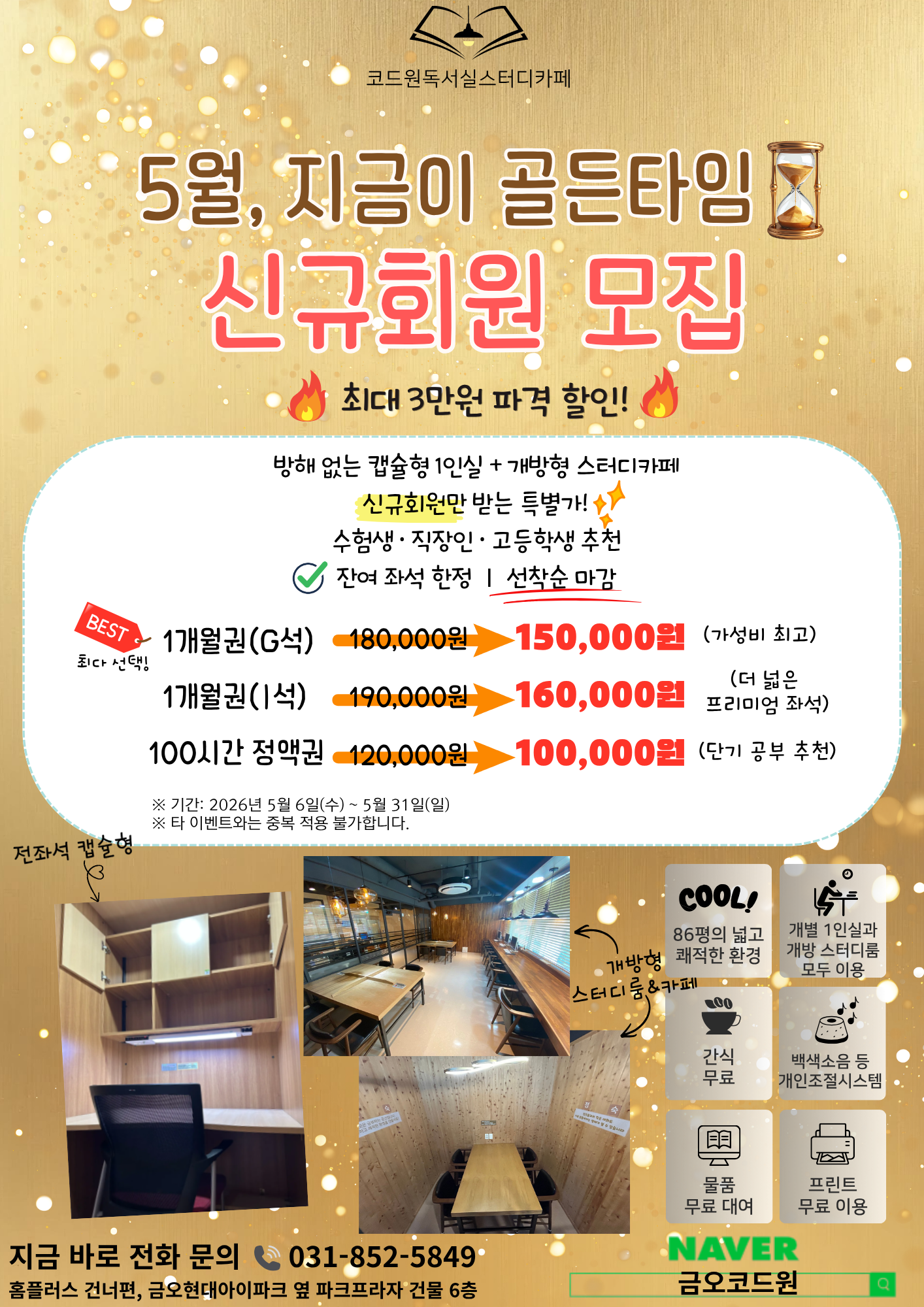 업체사진