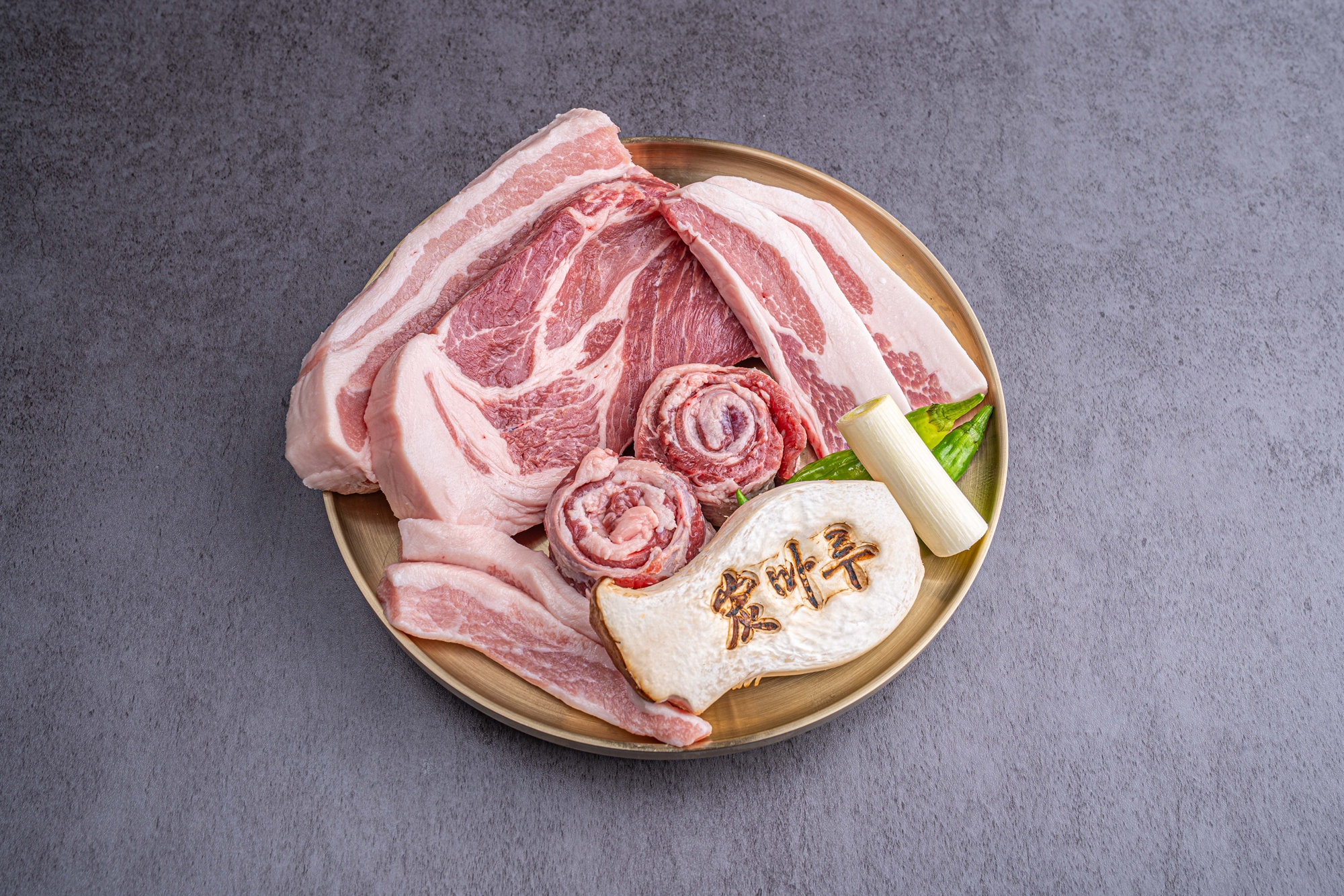마루 시그니처 3인 세트