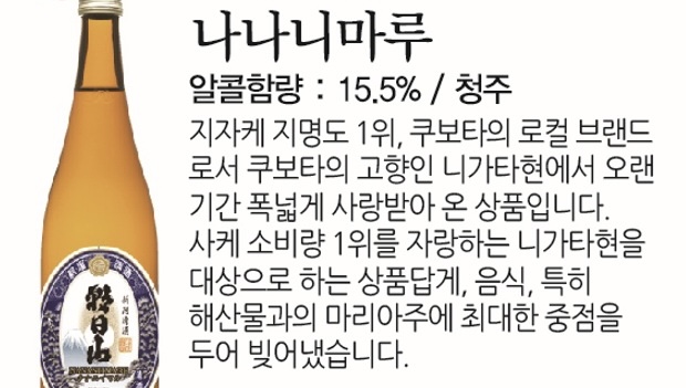 더한잔
