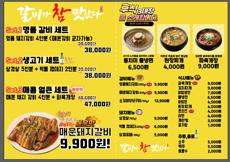 요약 정보 이미지
