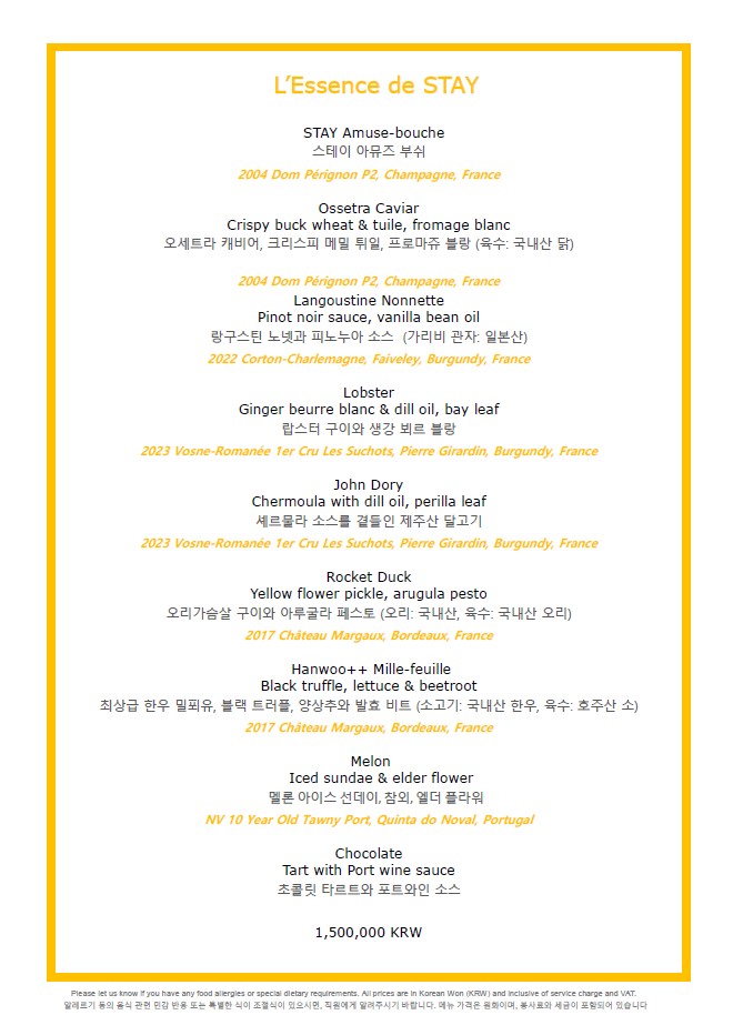 시그니엘 서울 STAY 사진 7