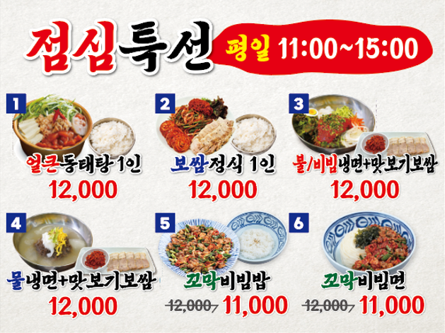양은이네신도림