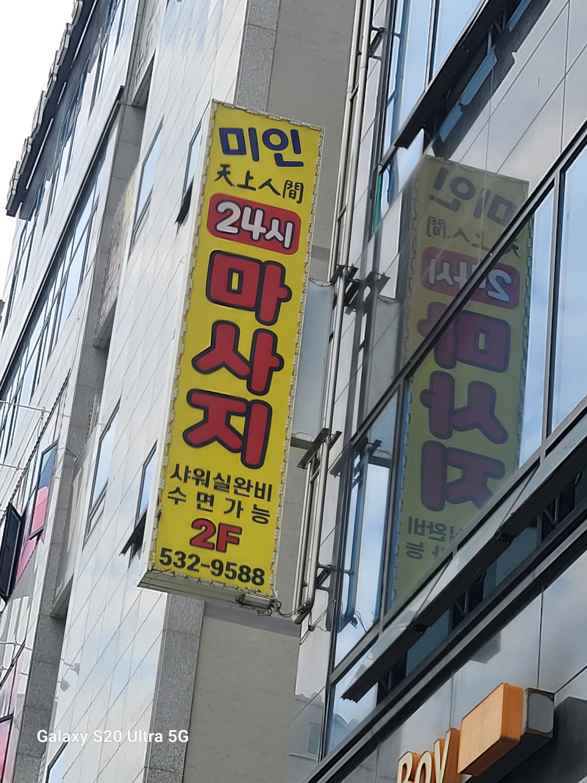 미인 photo 2