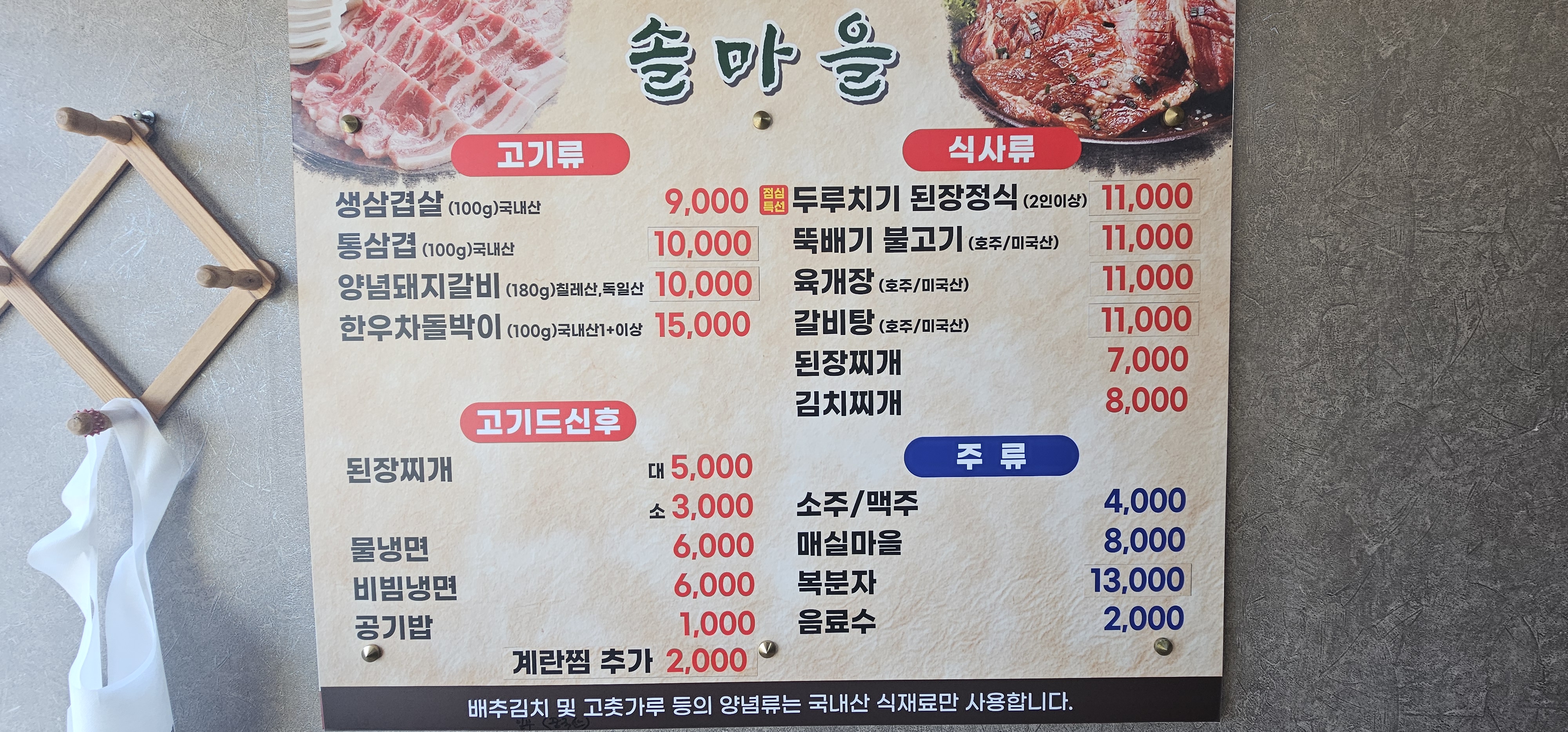 요약 정보 이미지