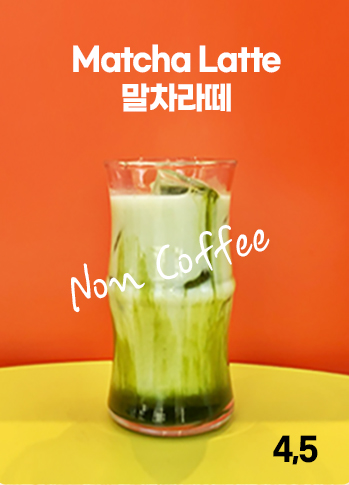 디디씨커피