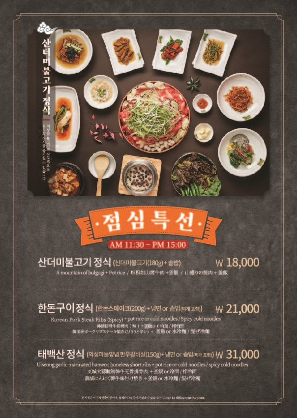 요약 정보 이미지