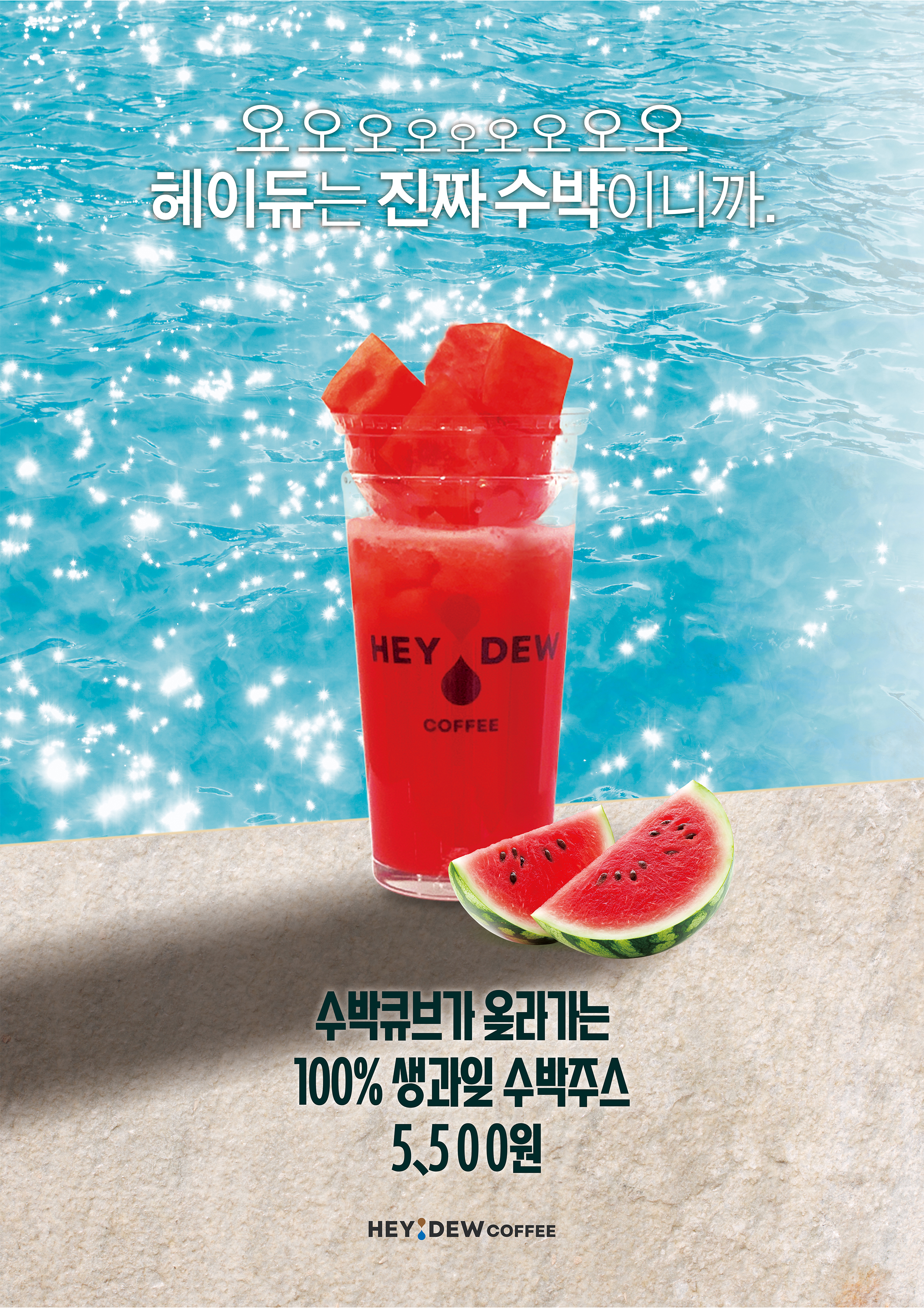 헤이듀커피 가산리더스타워점
