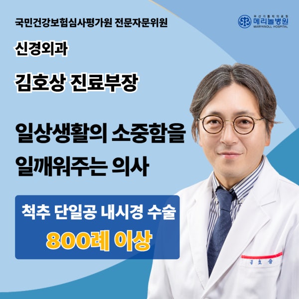 메리놀병원 시설 사진