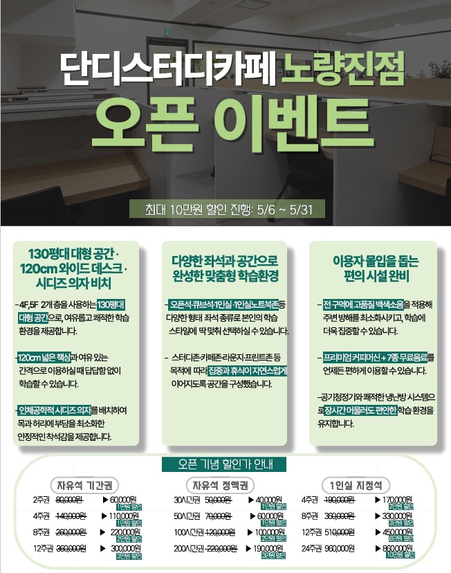 업체사진