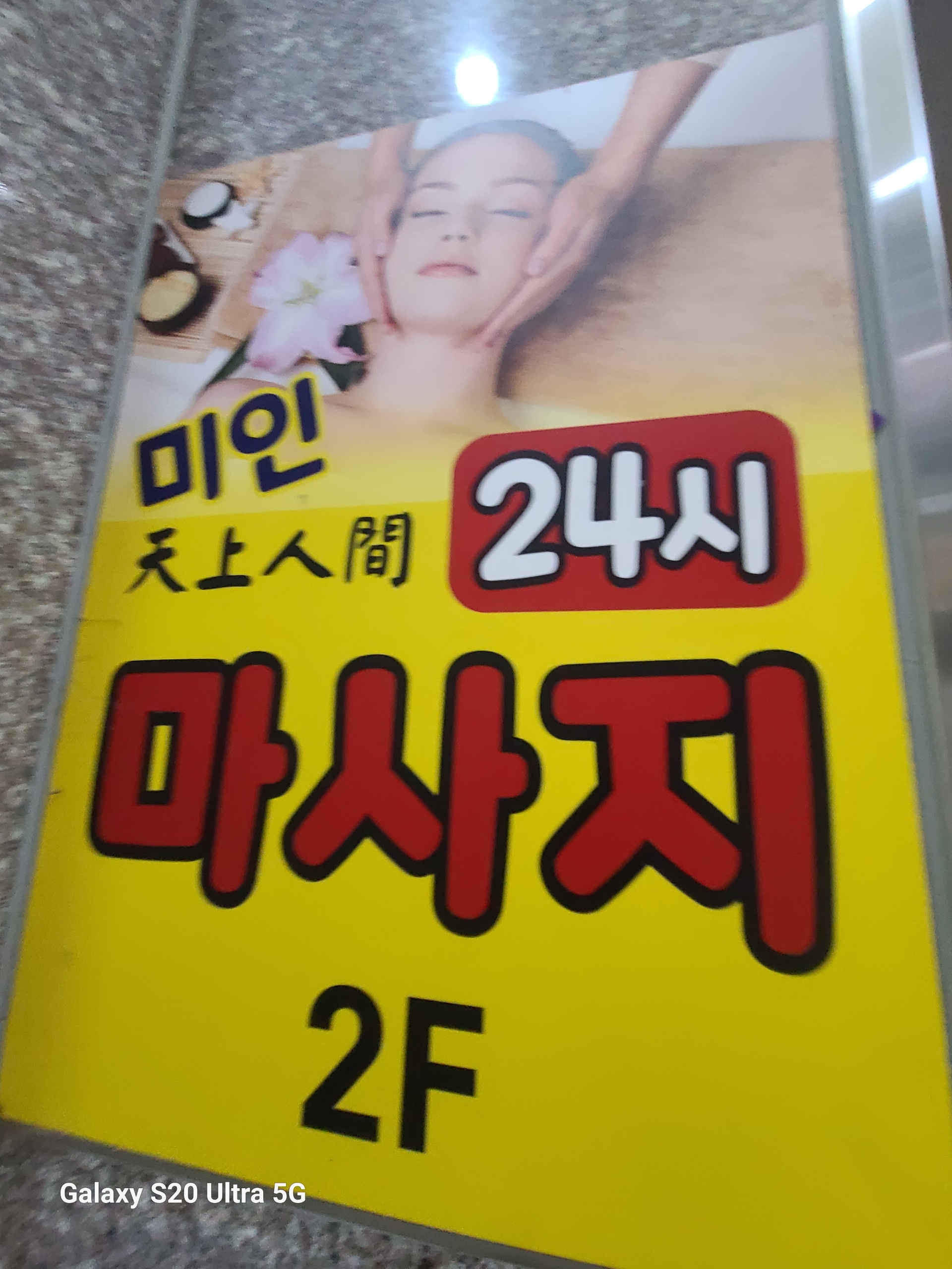 미인 photo 3