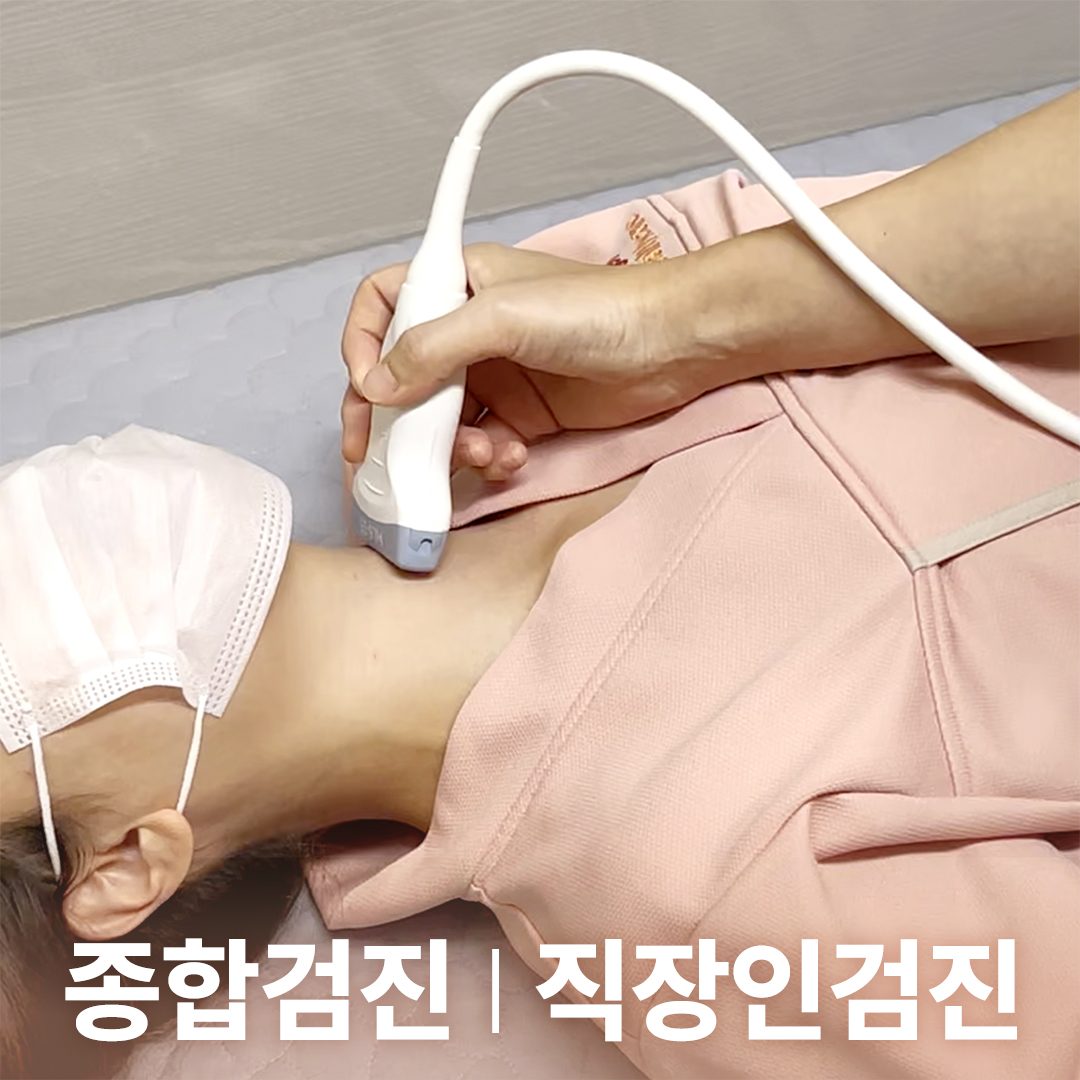 래피젠헬스케어의원