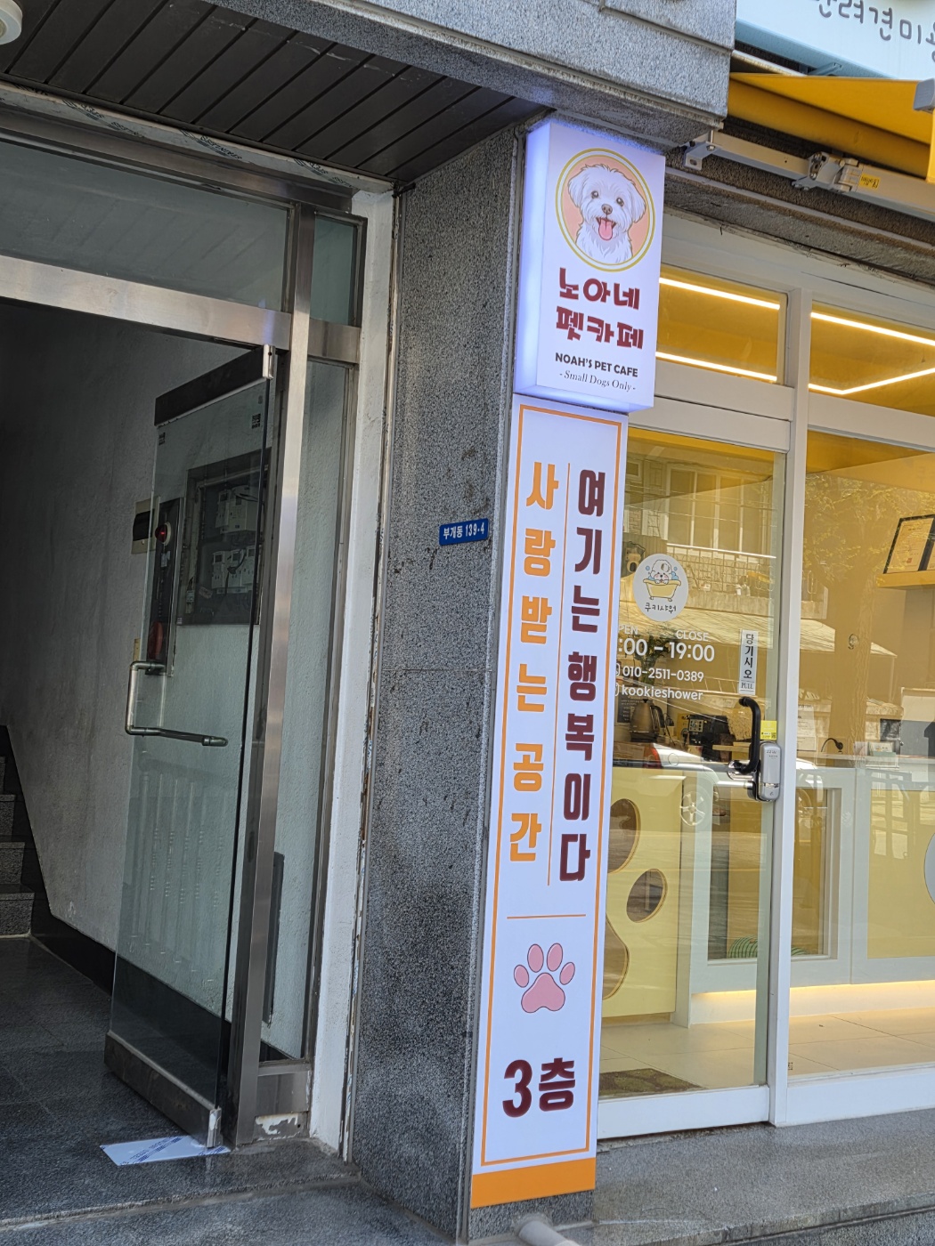 사진 2