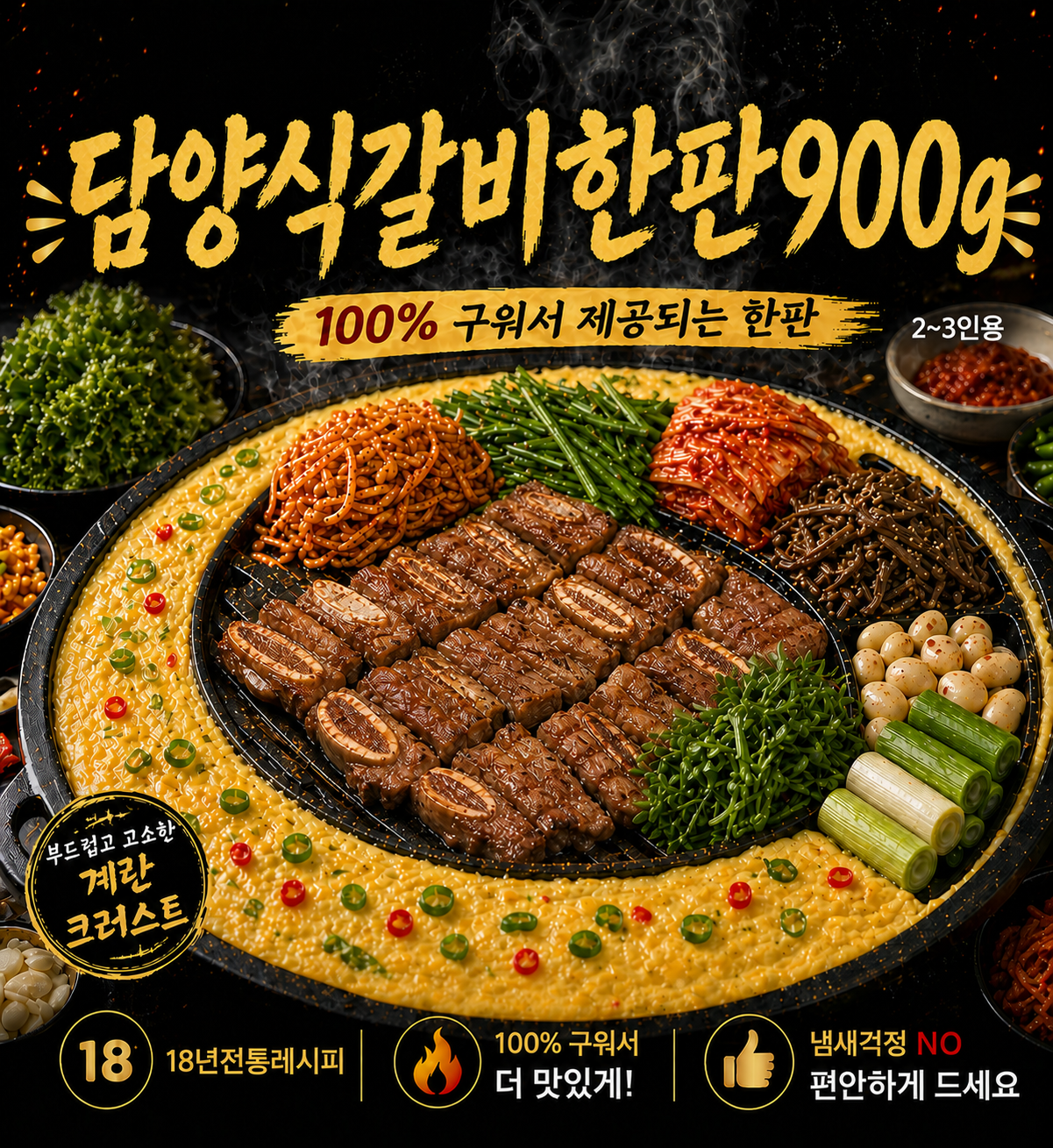 요약 정보 이미지