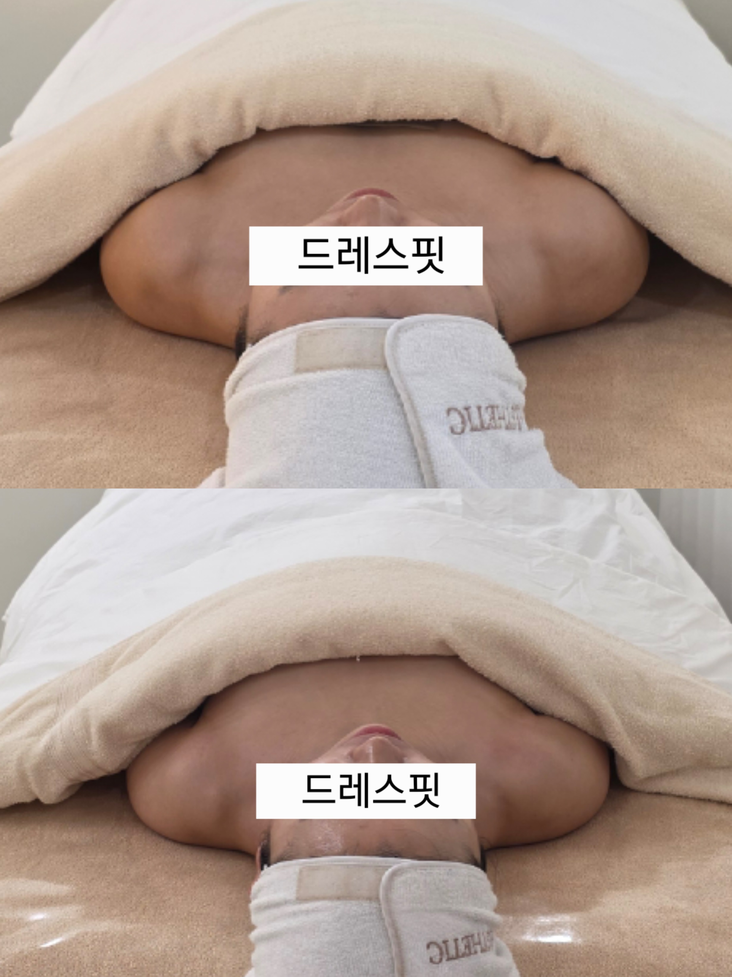 비비에스테틱 대표 이미지