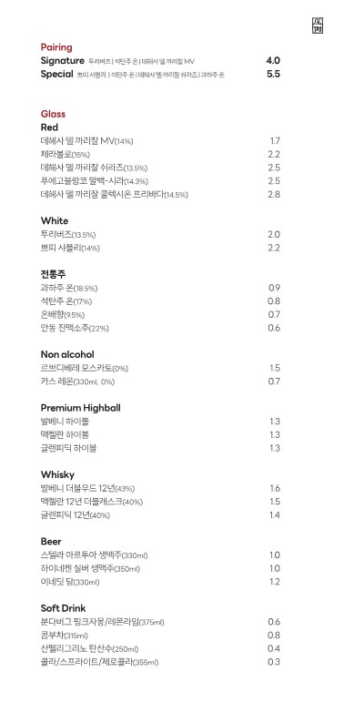 압도