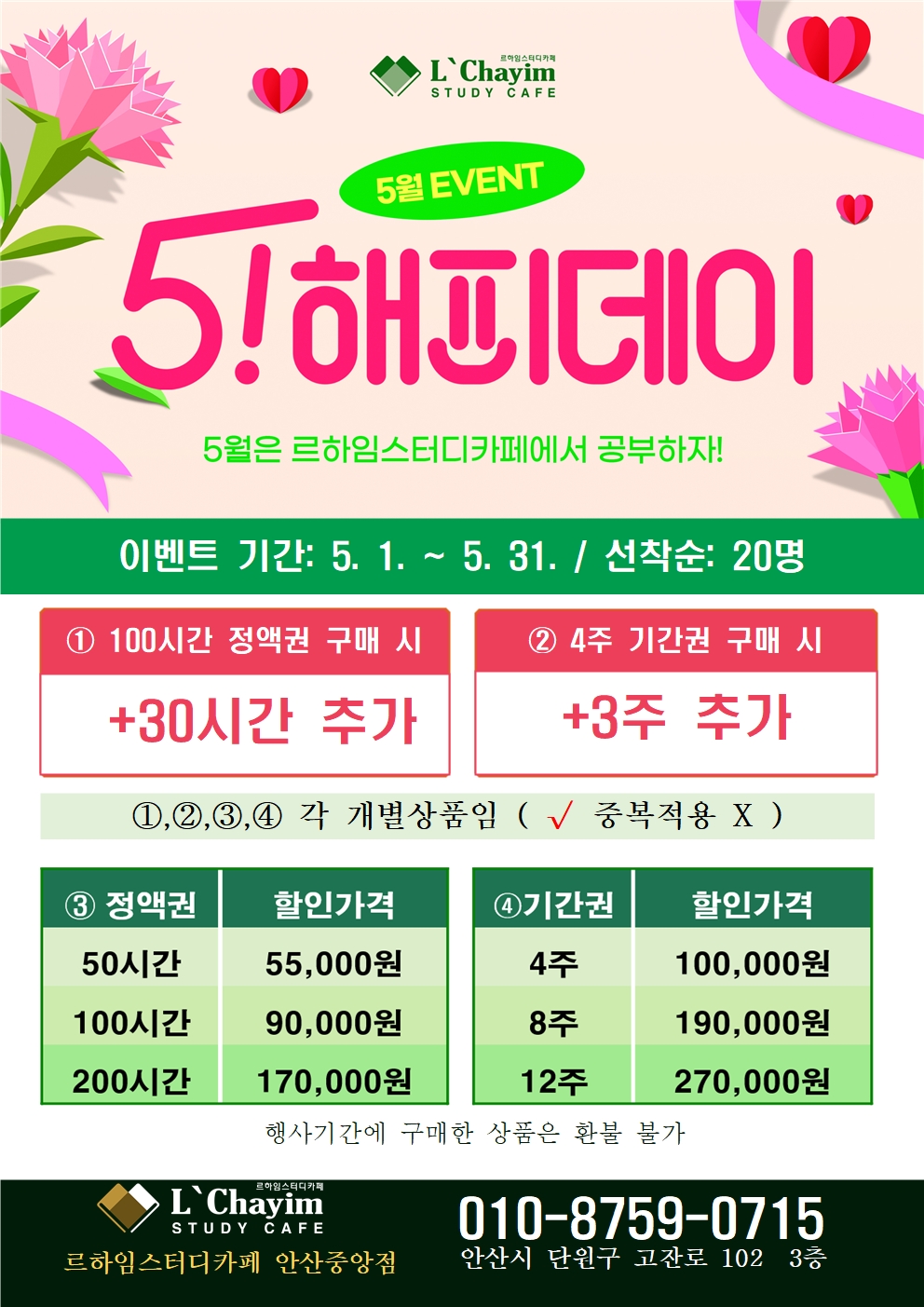 업체사진