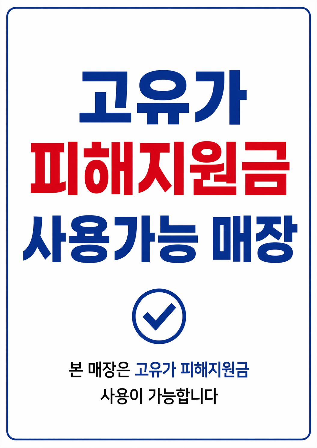 업체사진