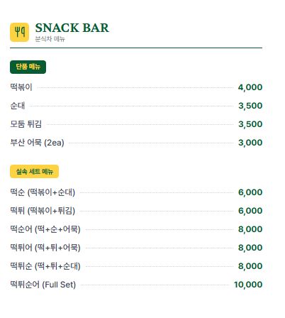 20도씨카페