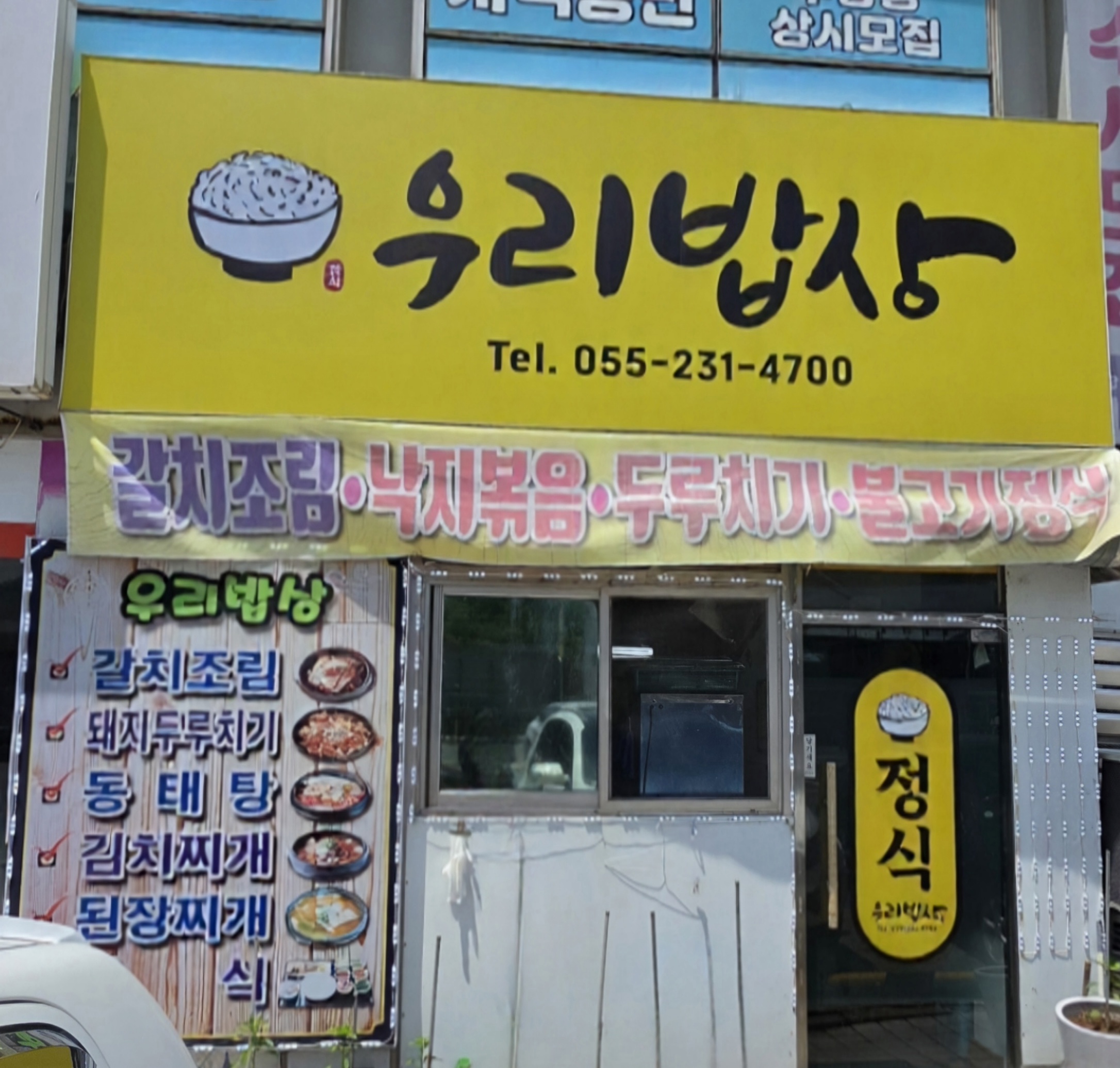 요약 정보 이미지