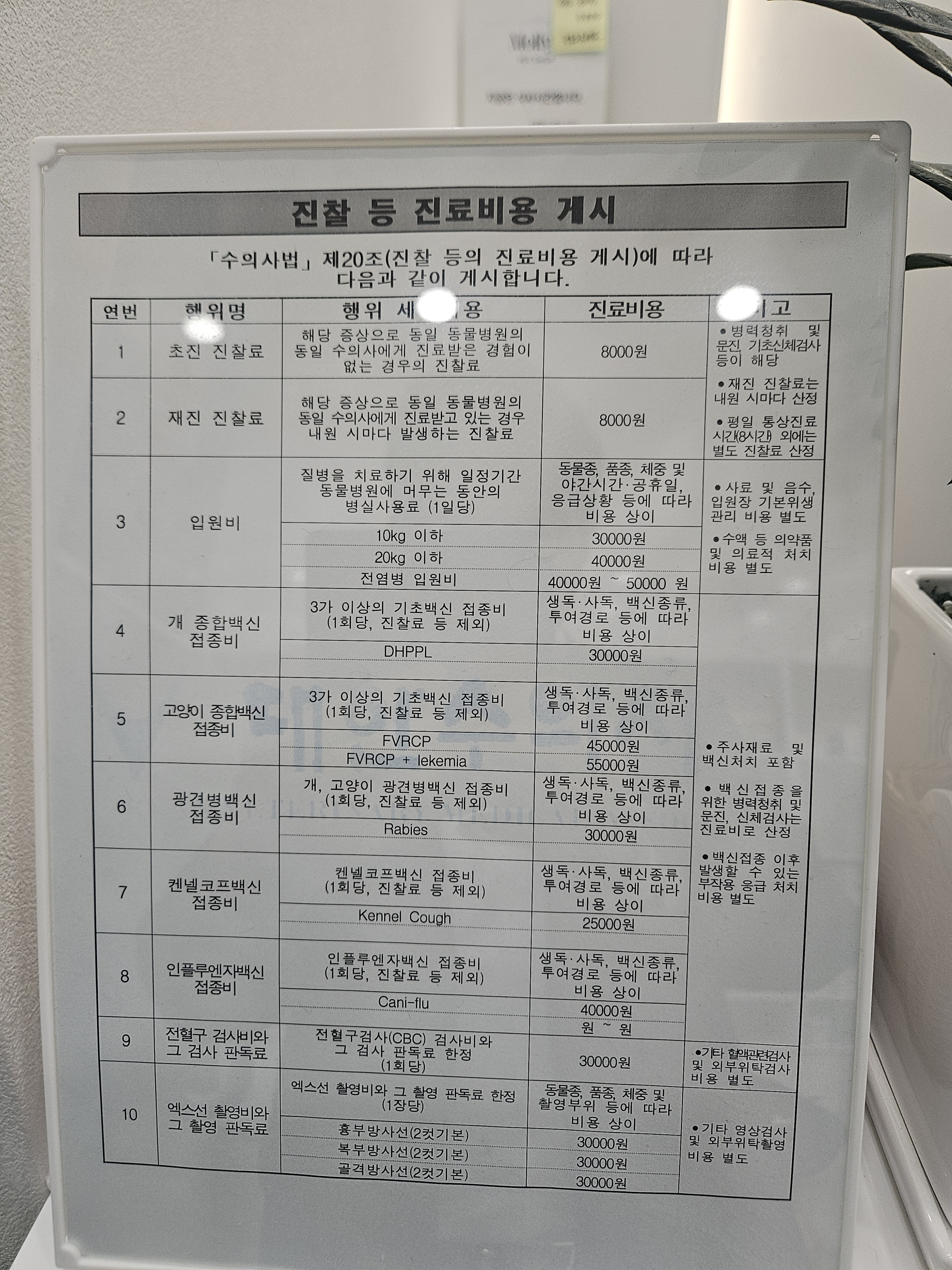 이리온 양재점 대표이미지