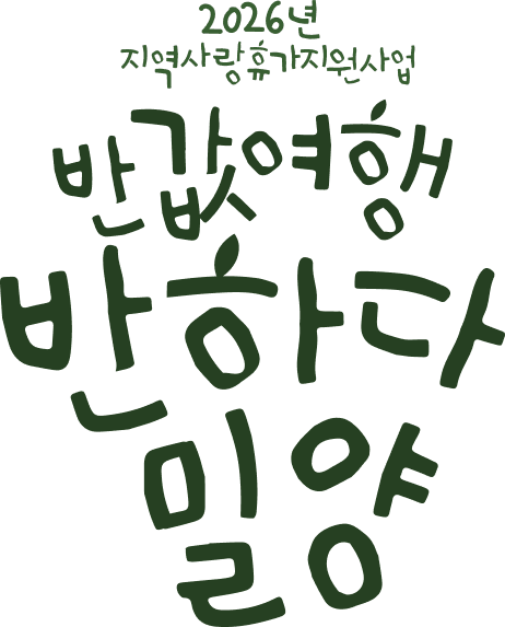 한잔회