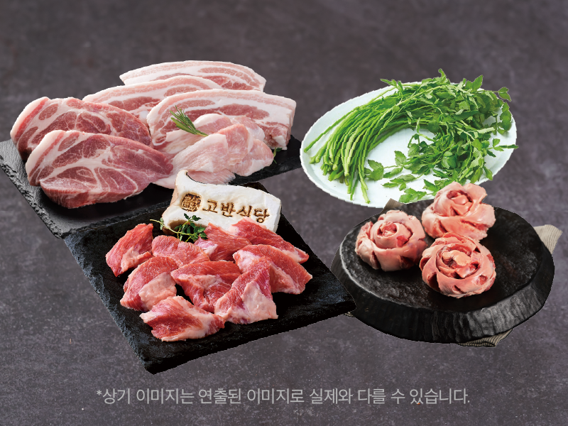 한마리 모둠(970g)