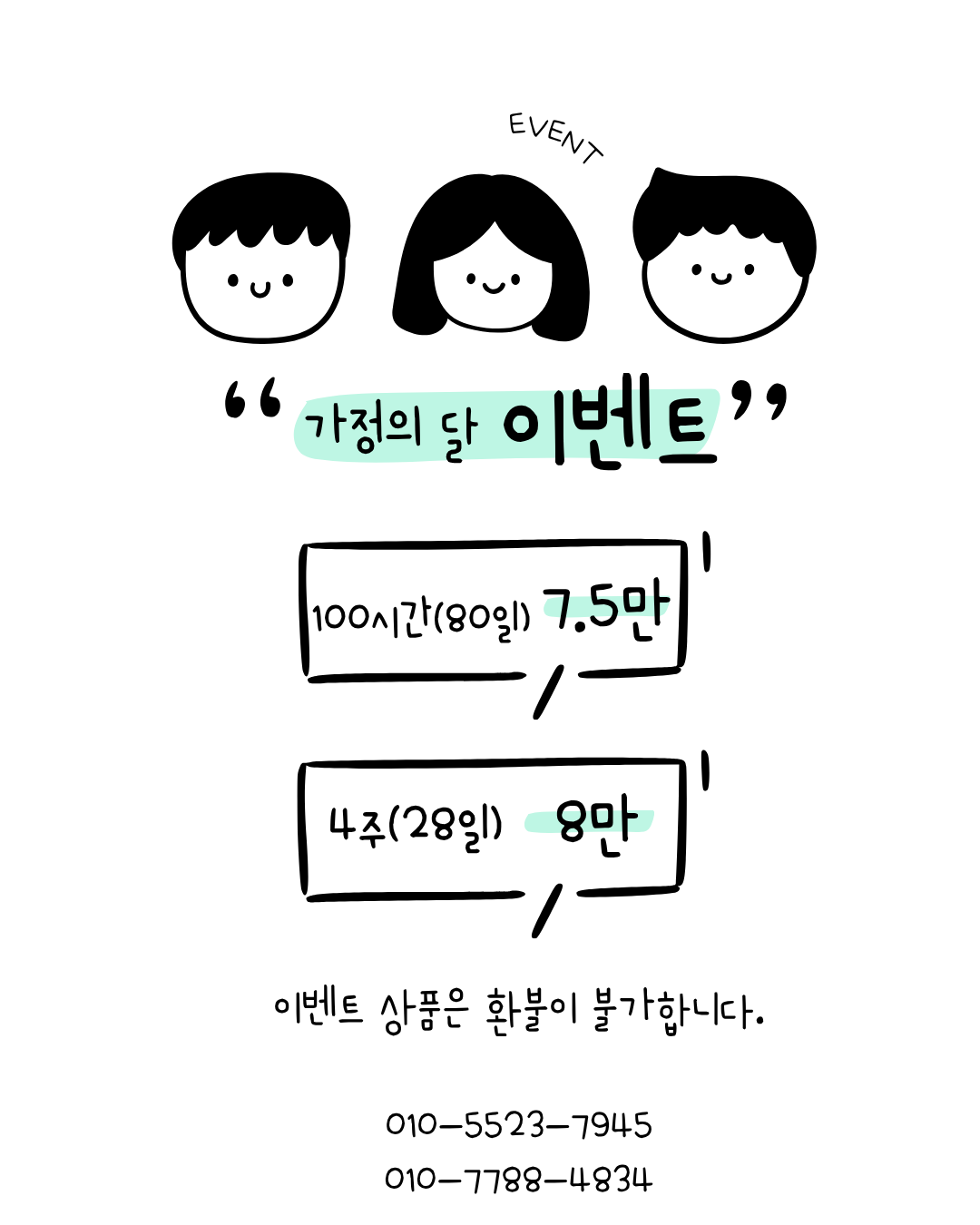 업체사진