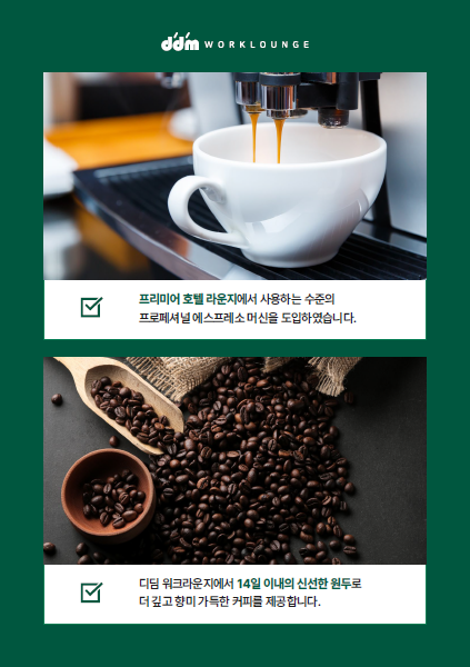 업체사진