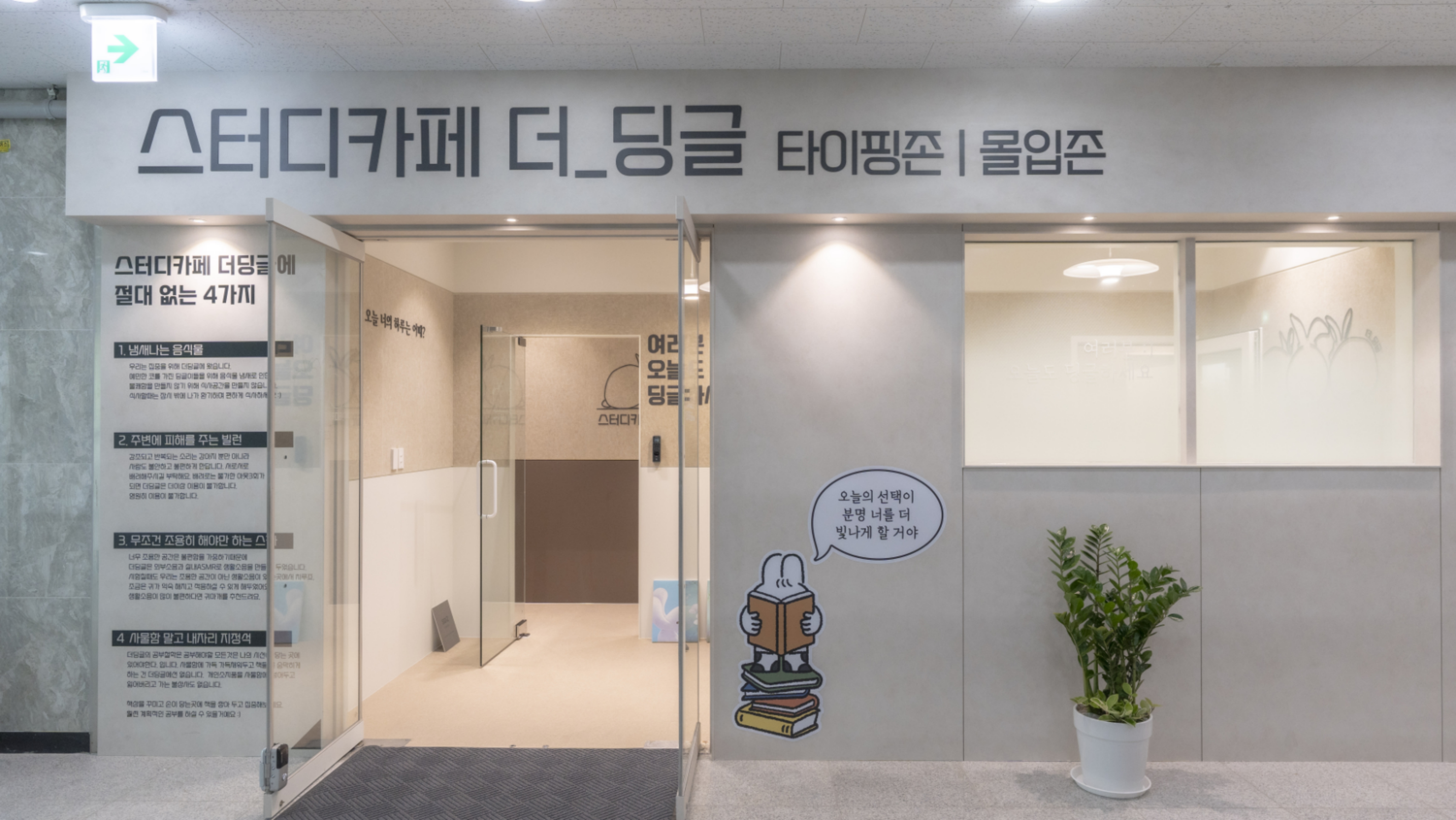 업체사진