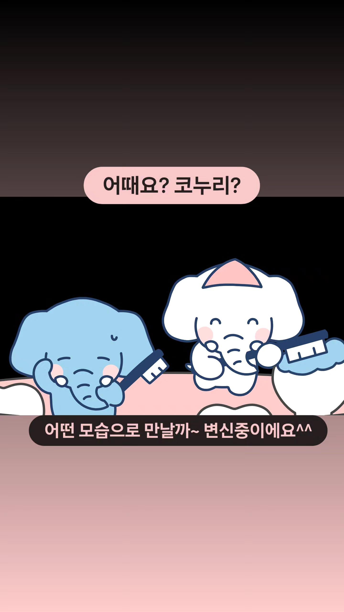 코끼리치과의원 대표 이미지