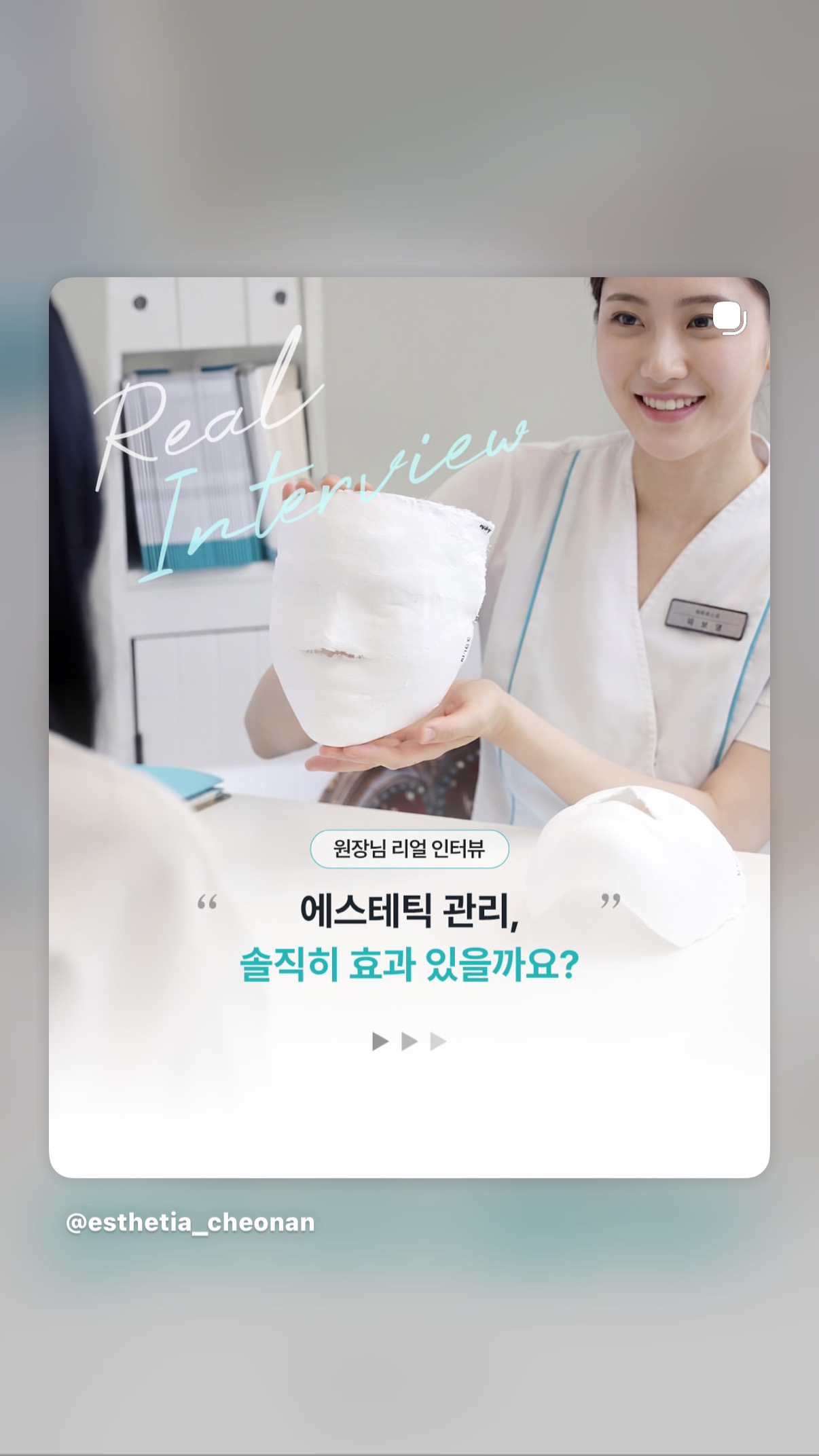 에스테티아 천안신불당1호점 photo 2