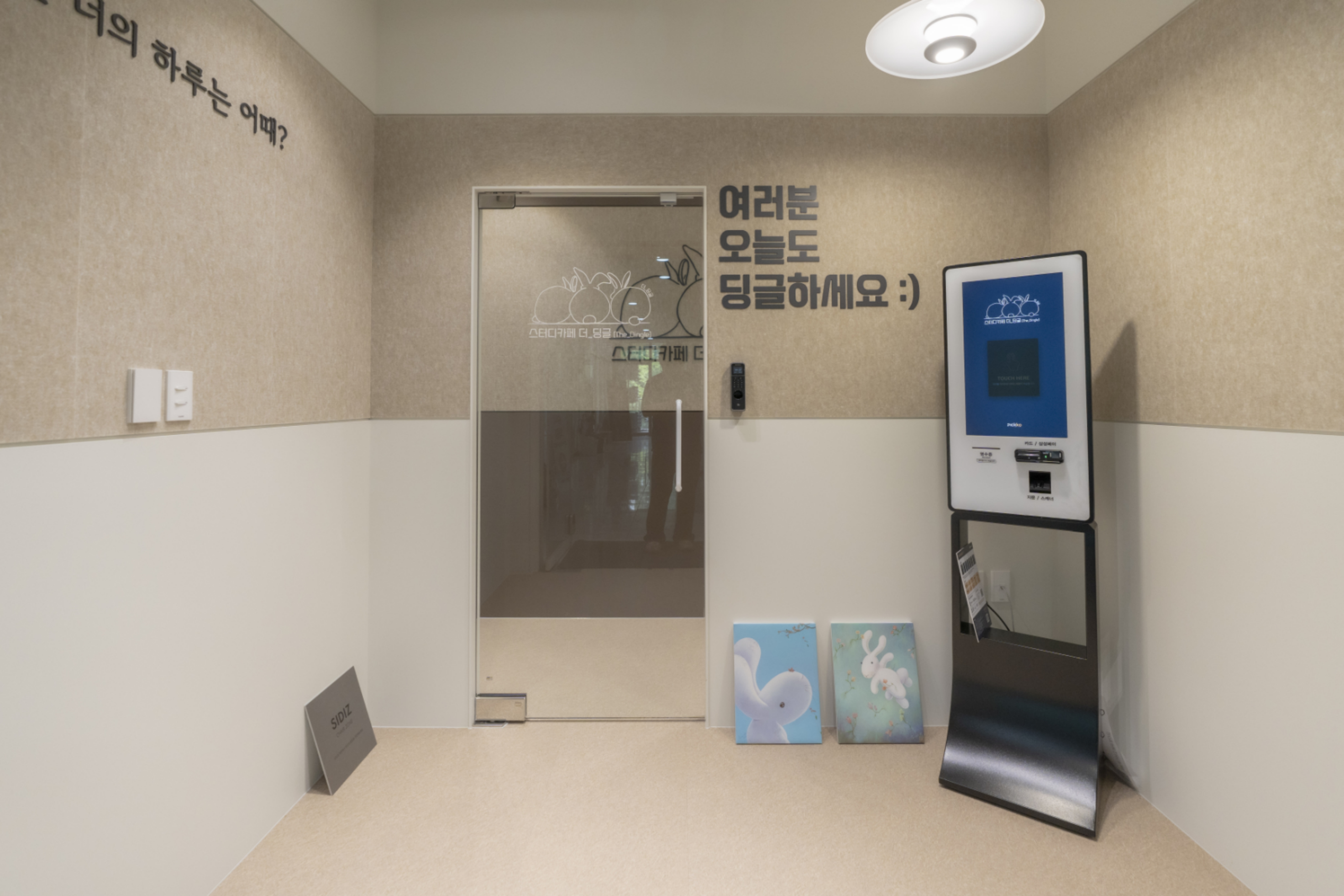 업체사진