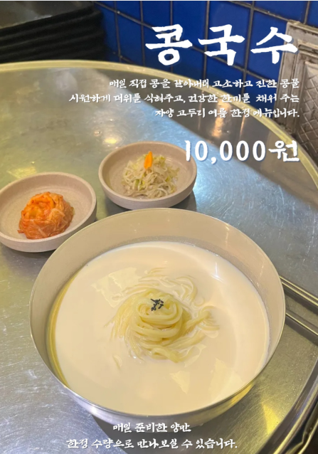 고두리