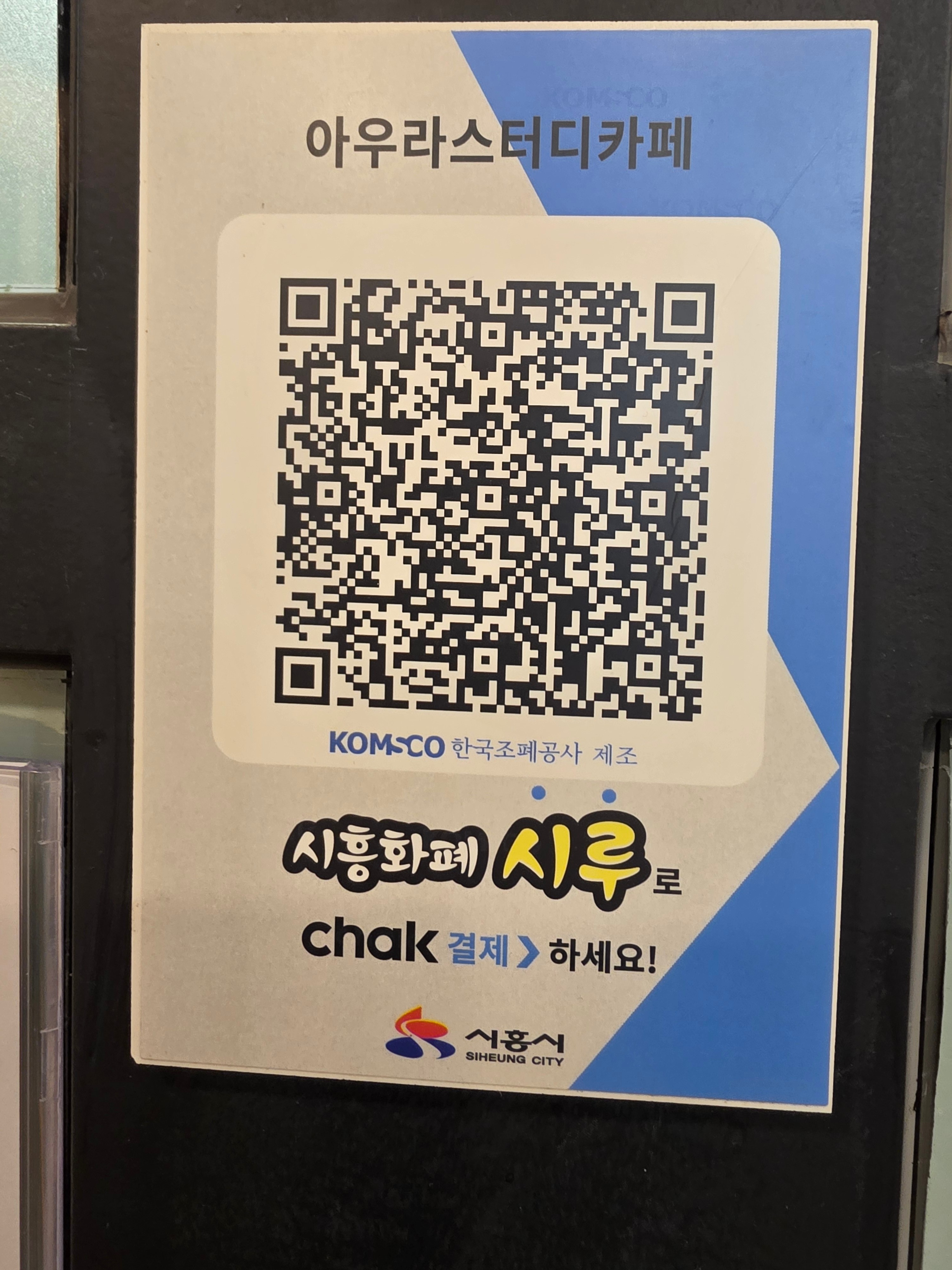 업체사진