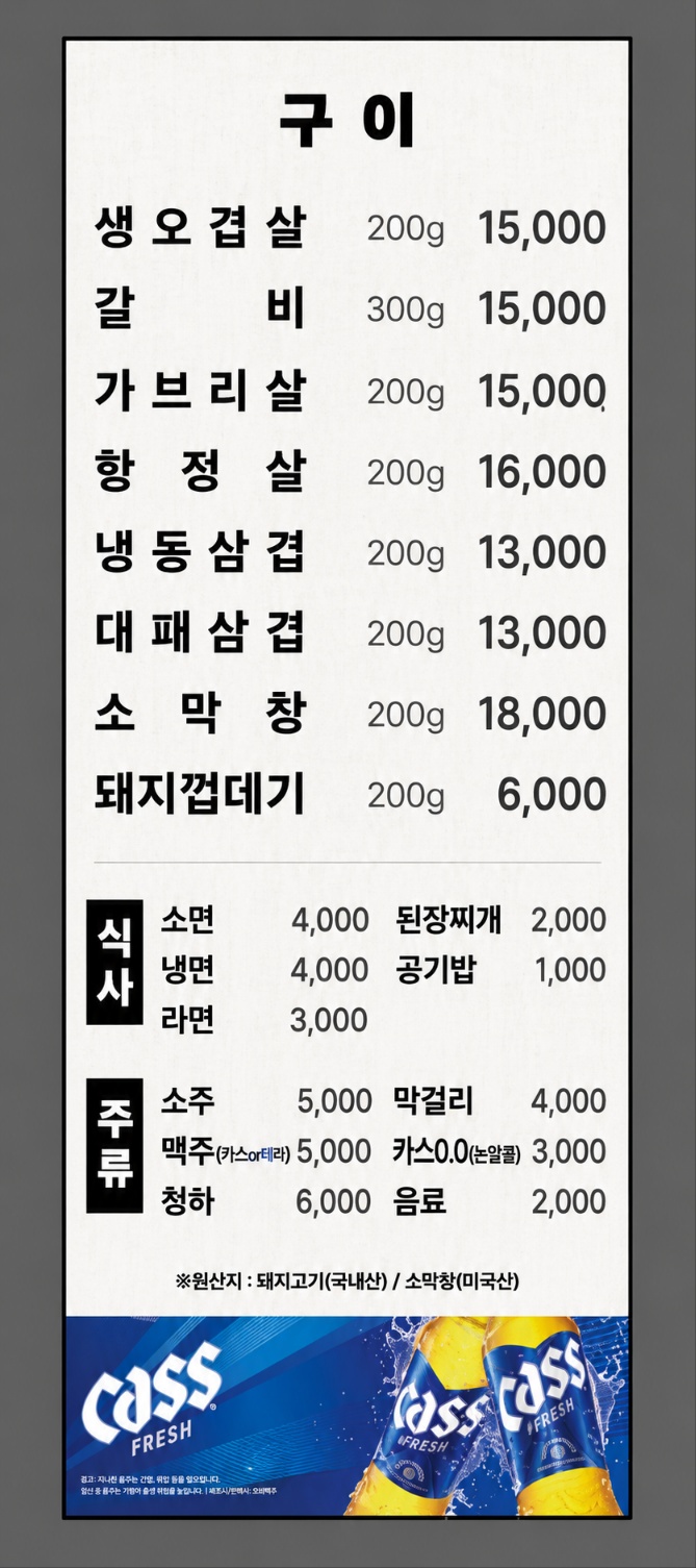 요약 정보 이미지