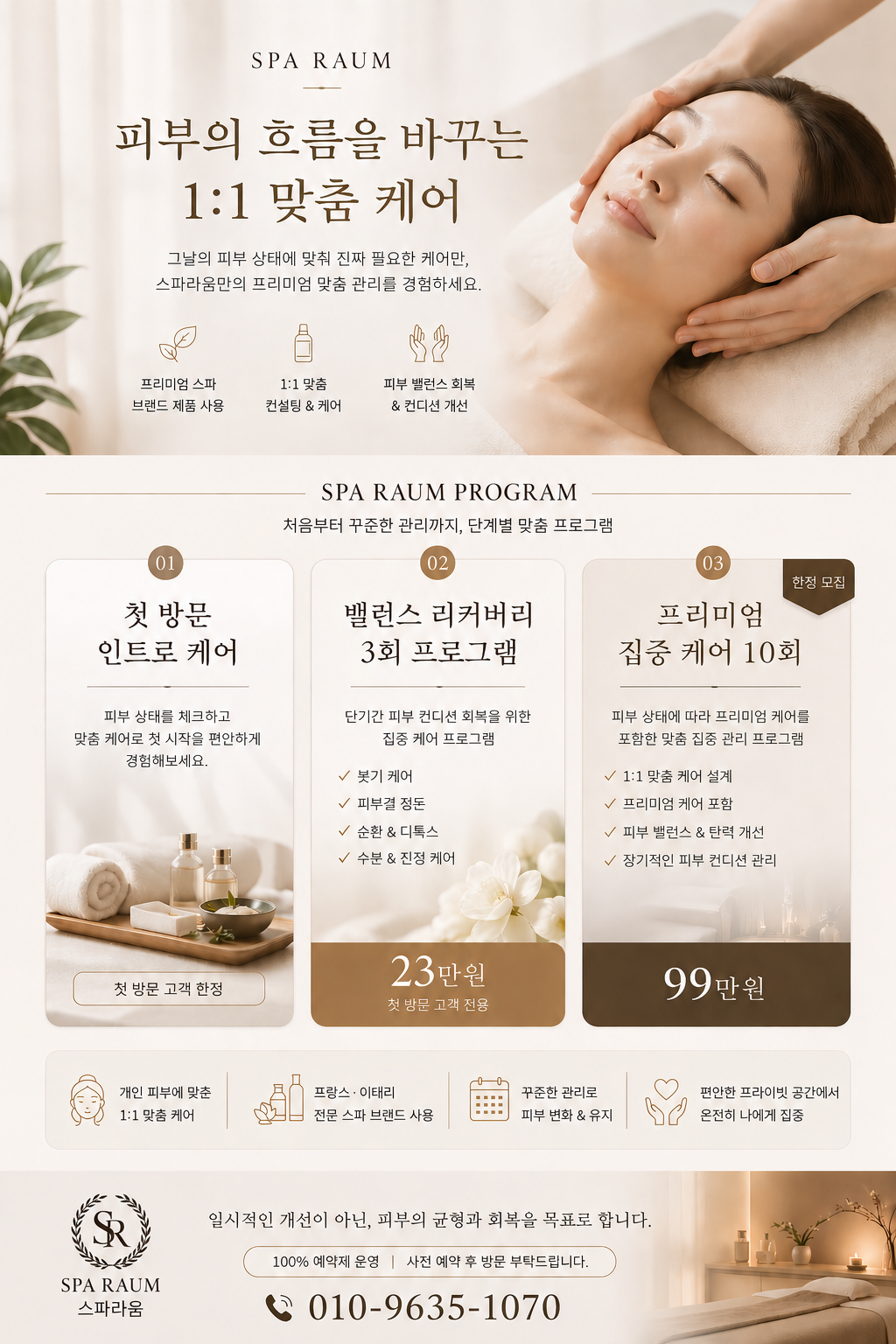 스파라움 photo 5